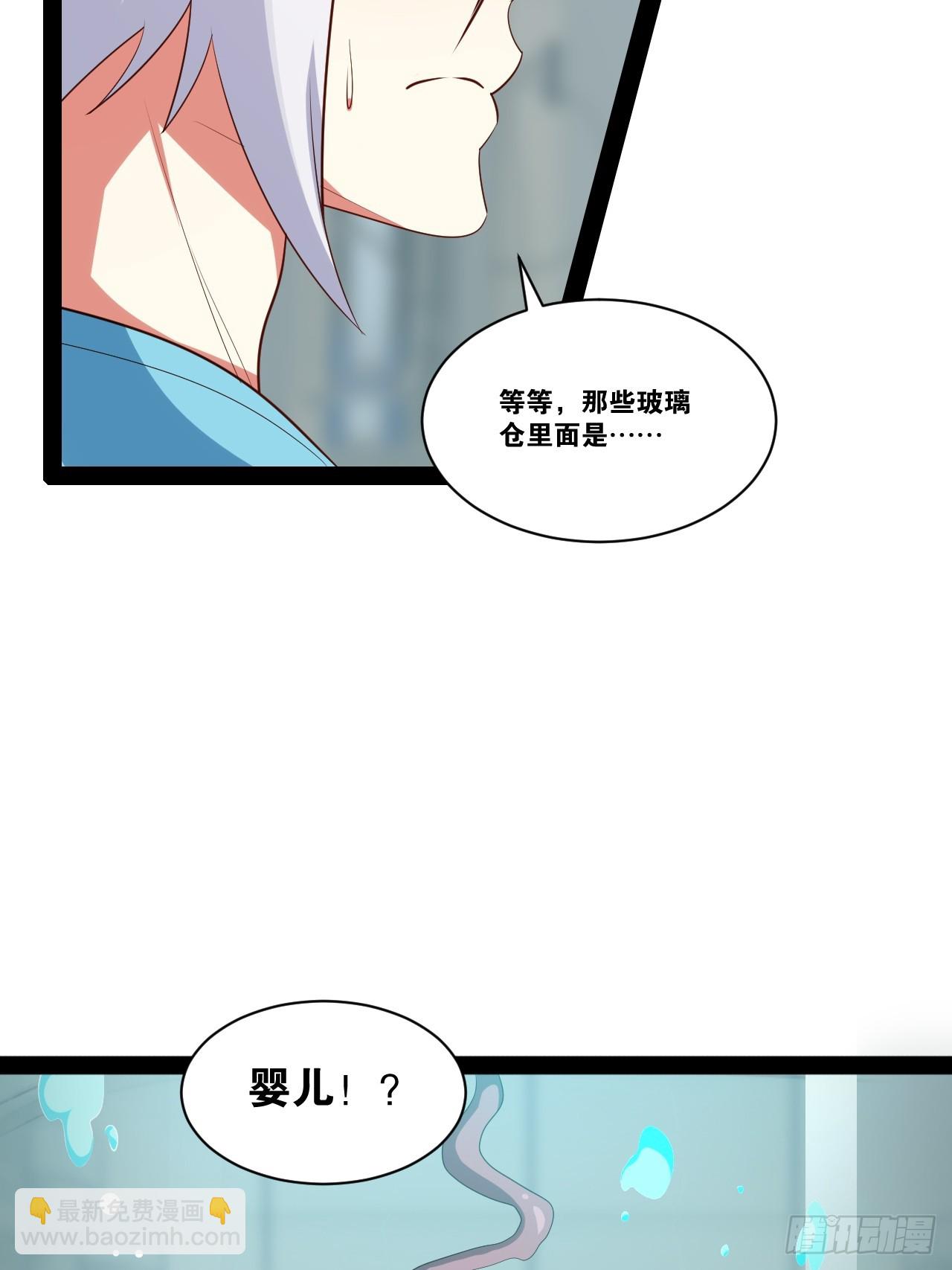 60.光之审判(1/2)-第61话