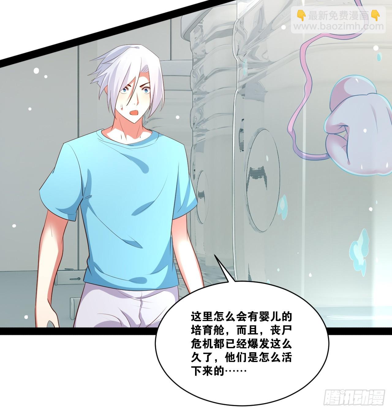 60.光之审判(1/2)-第61话