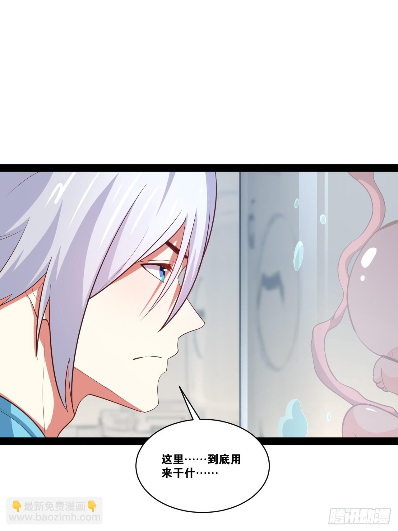 60.光之审判(1/2)-第61话