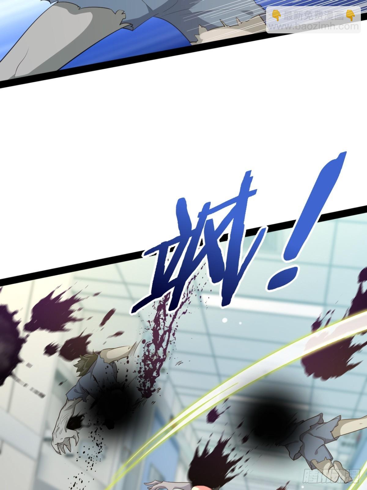 60.光之审判(1/2)-第61话
