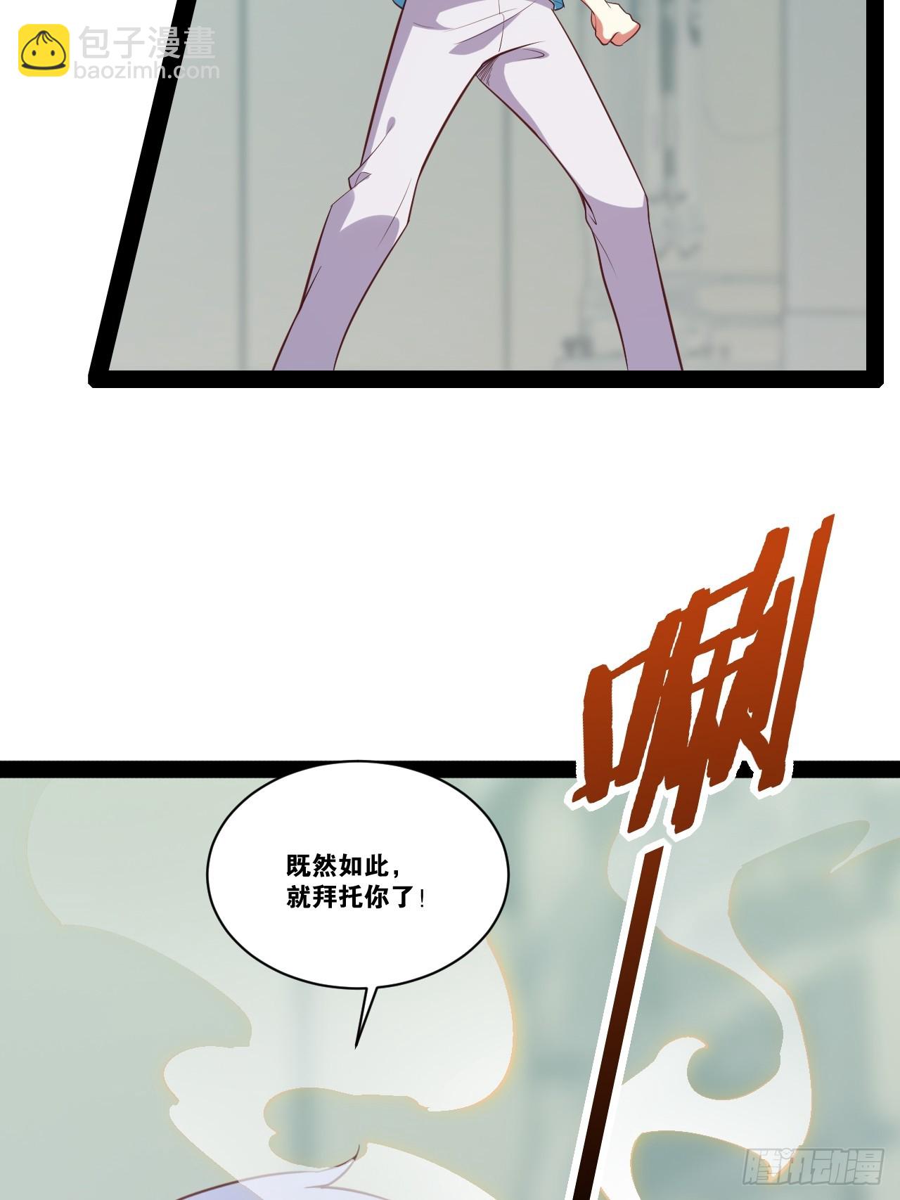60.光之审判(1/2)-第61话
