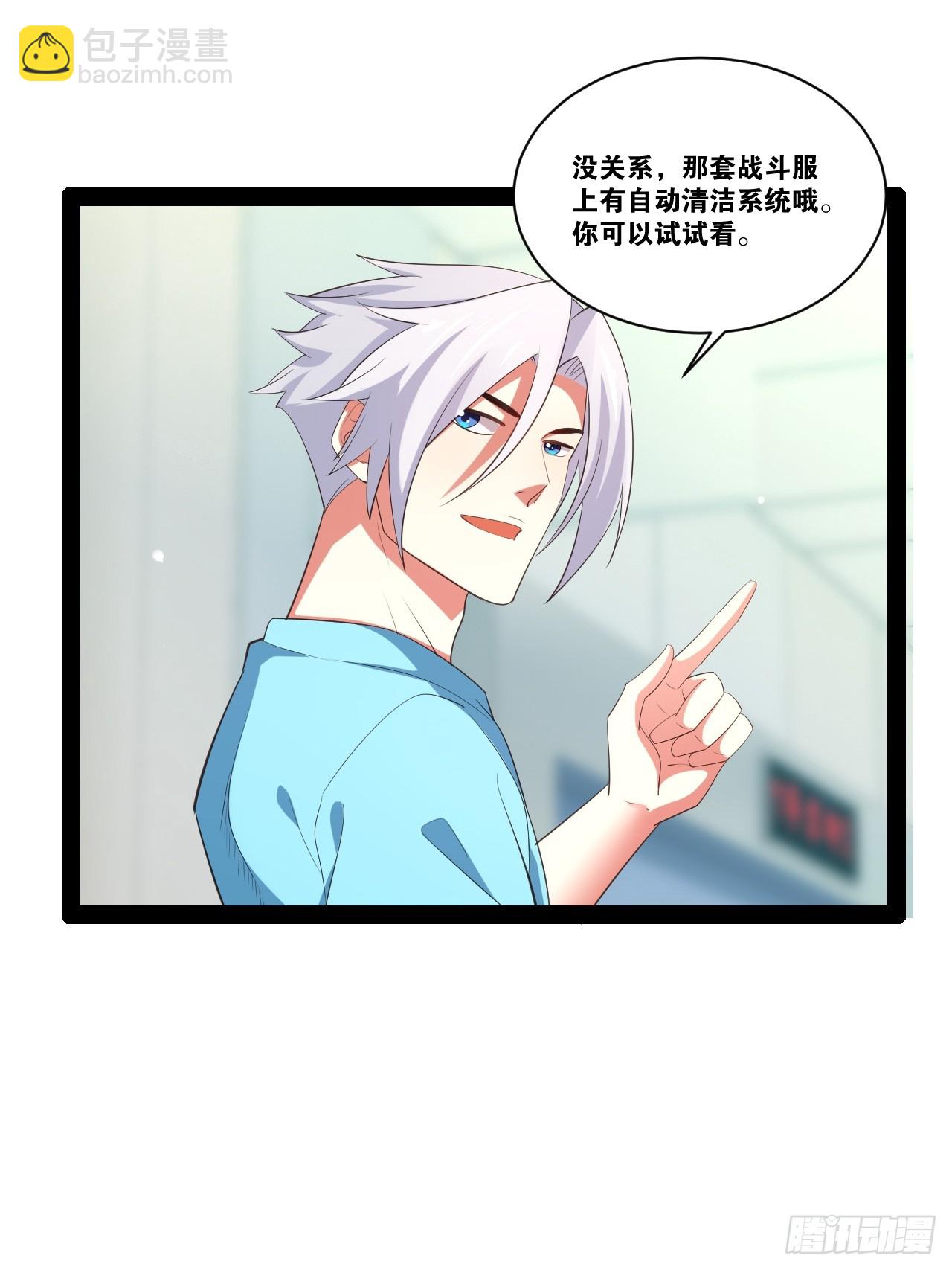 60.光之审判(1/2)-第61话