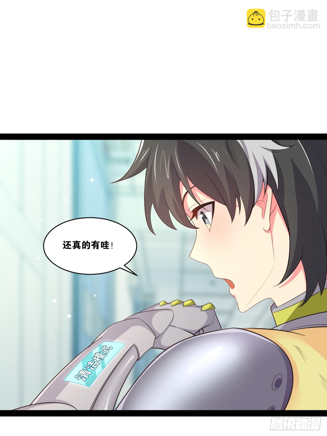 60.光之审判(1/2)-第61话