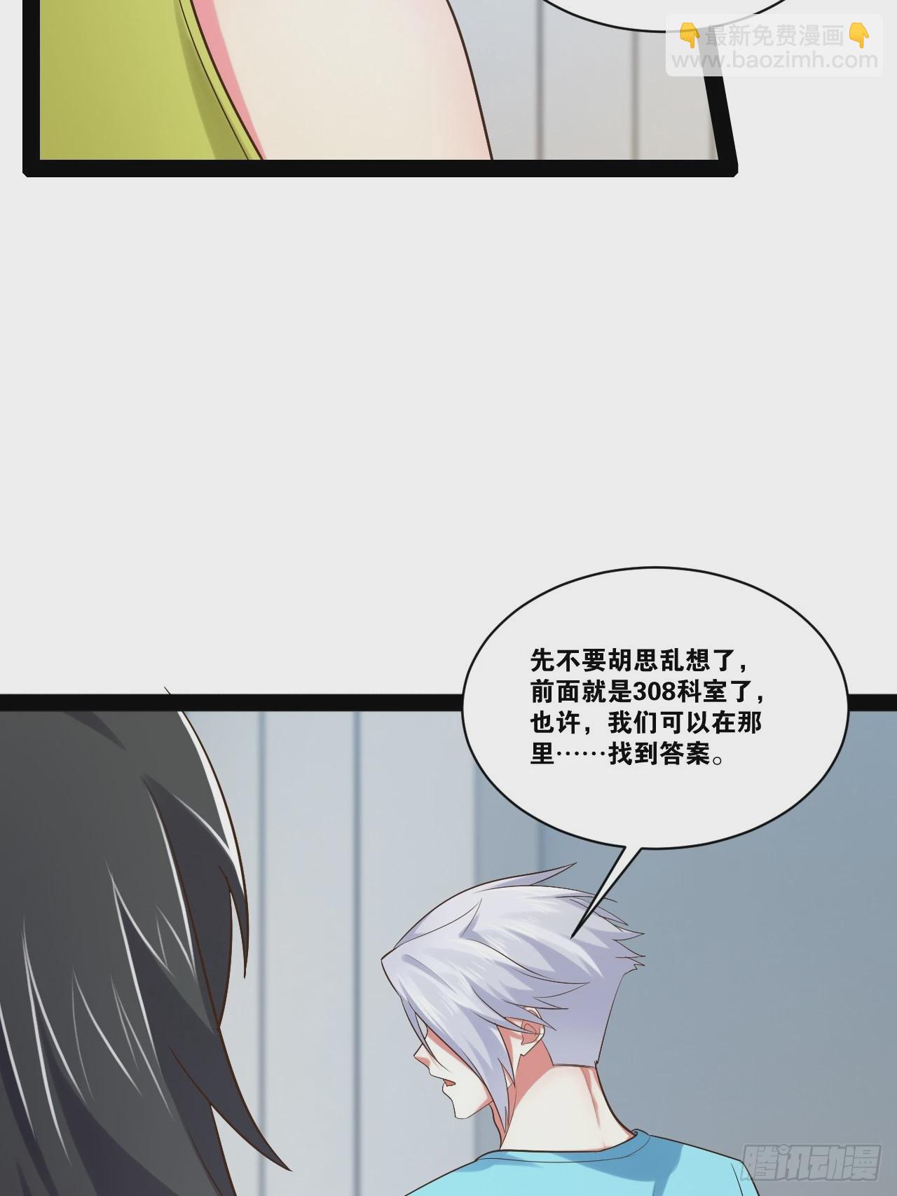 62.人小鬼大(1/2)-第63话