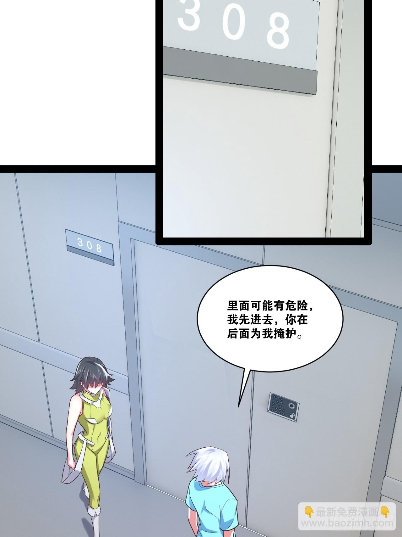 62.人小鬼大(1/2)-第63话