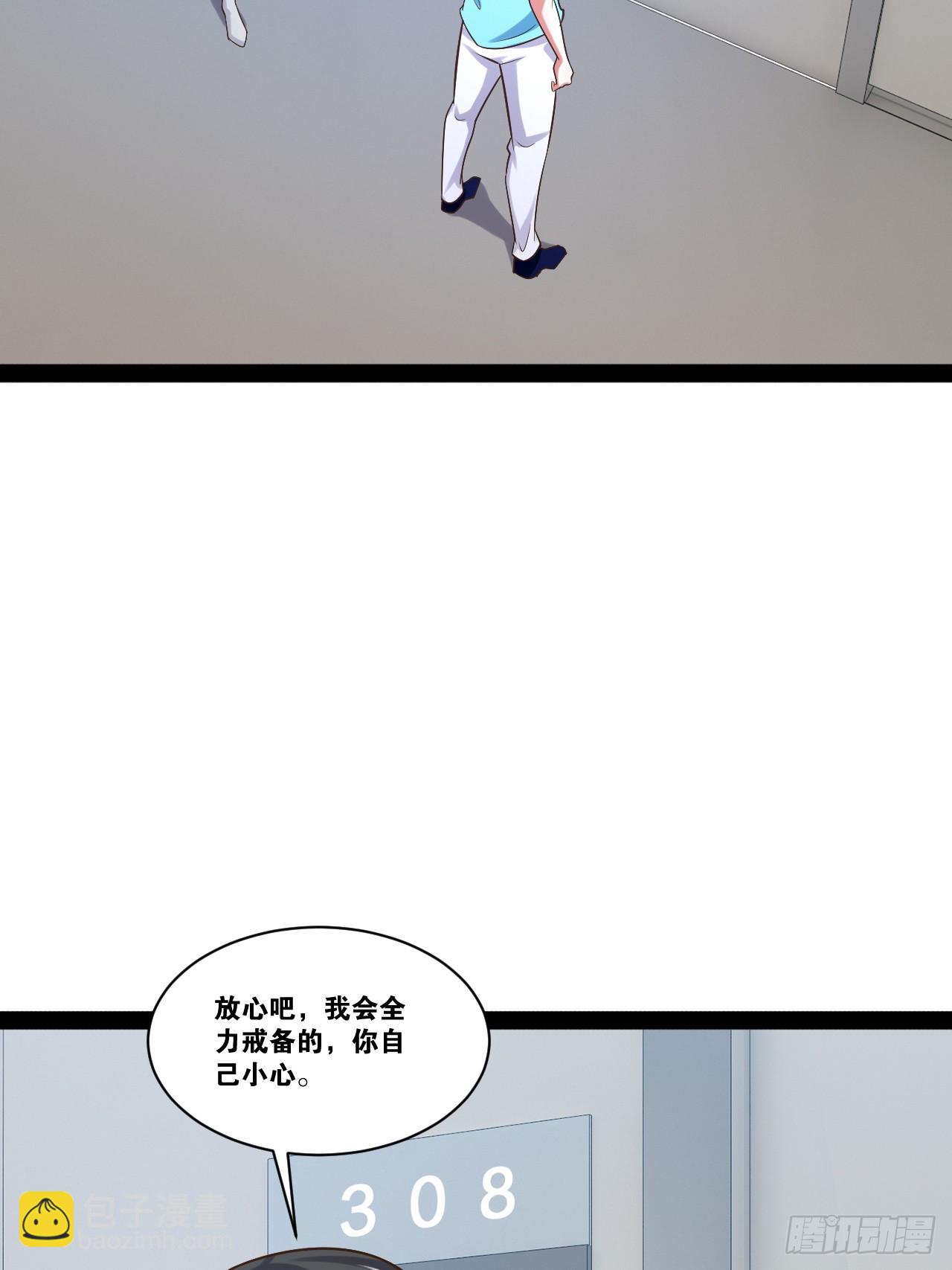 62.人小鬼大(1/2)-第63话