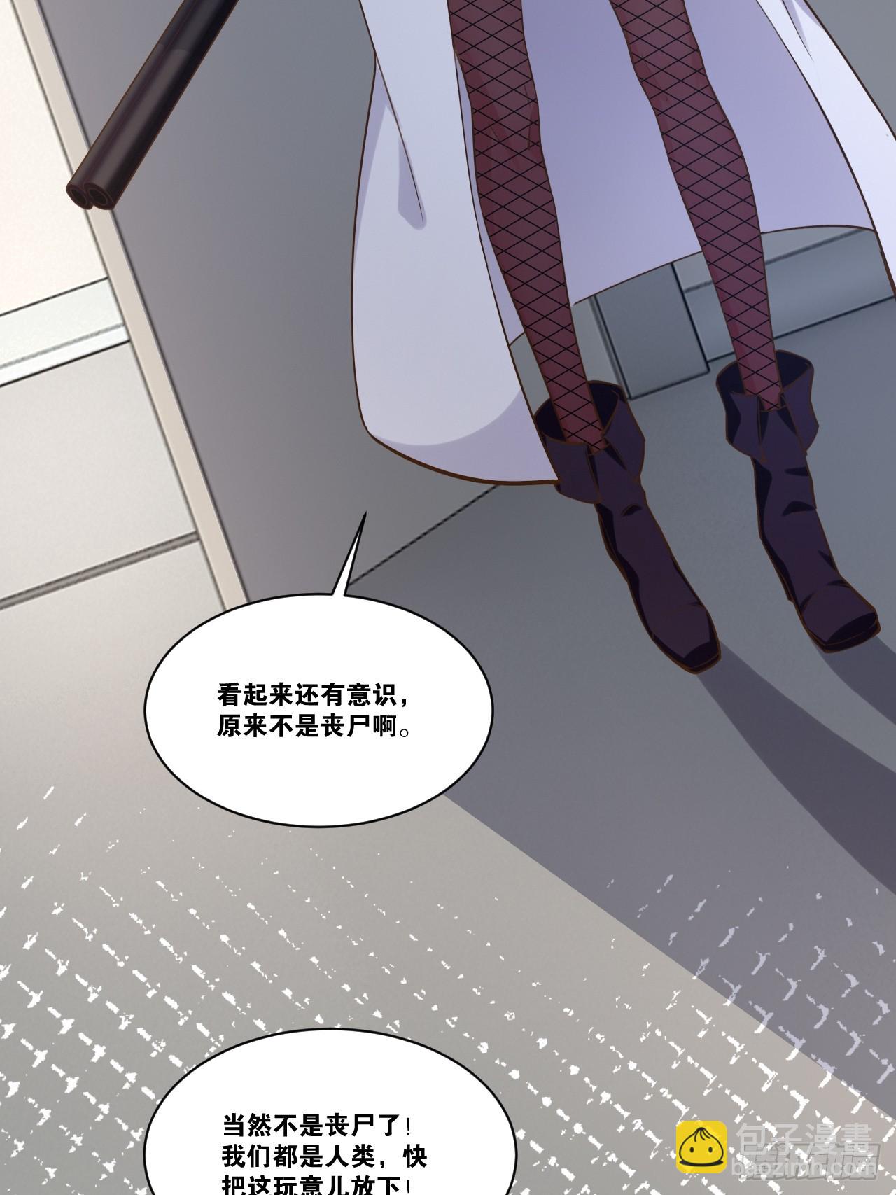 62.人小鬼大(1/2)-第63话
