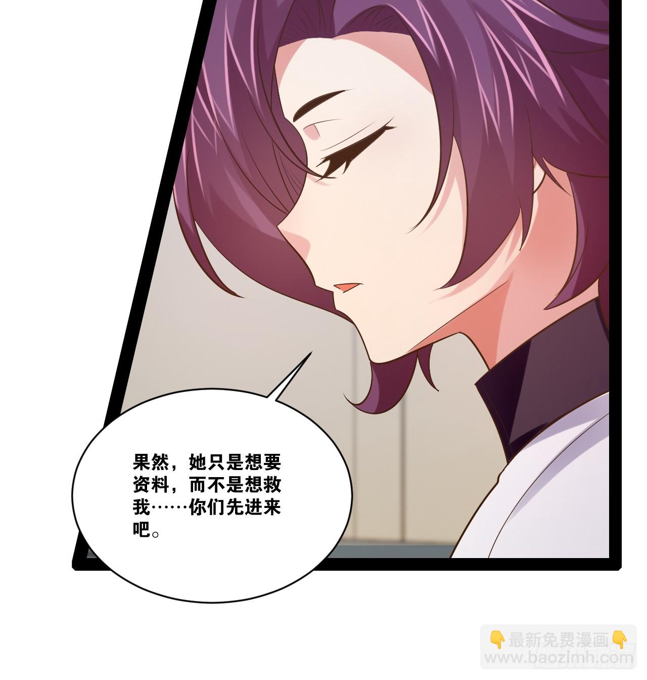62.人小鬼大(1/2)-第63话