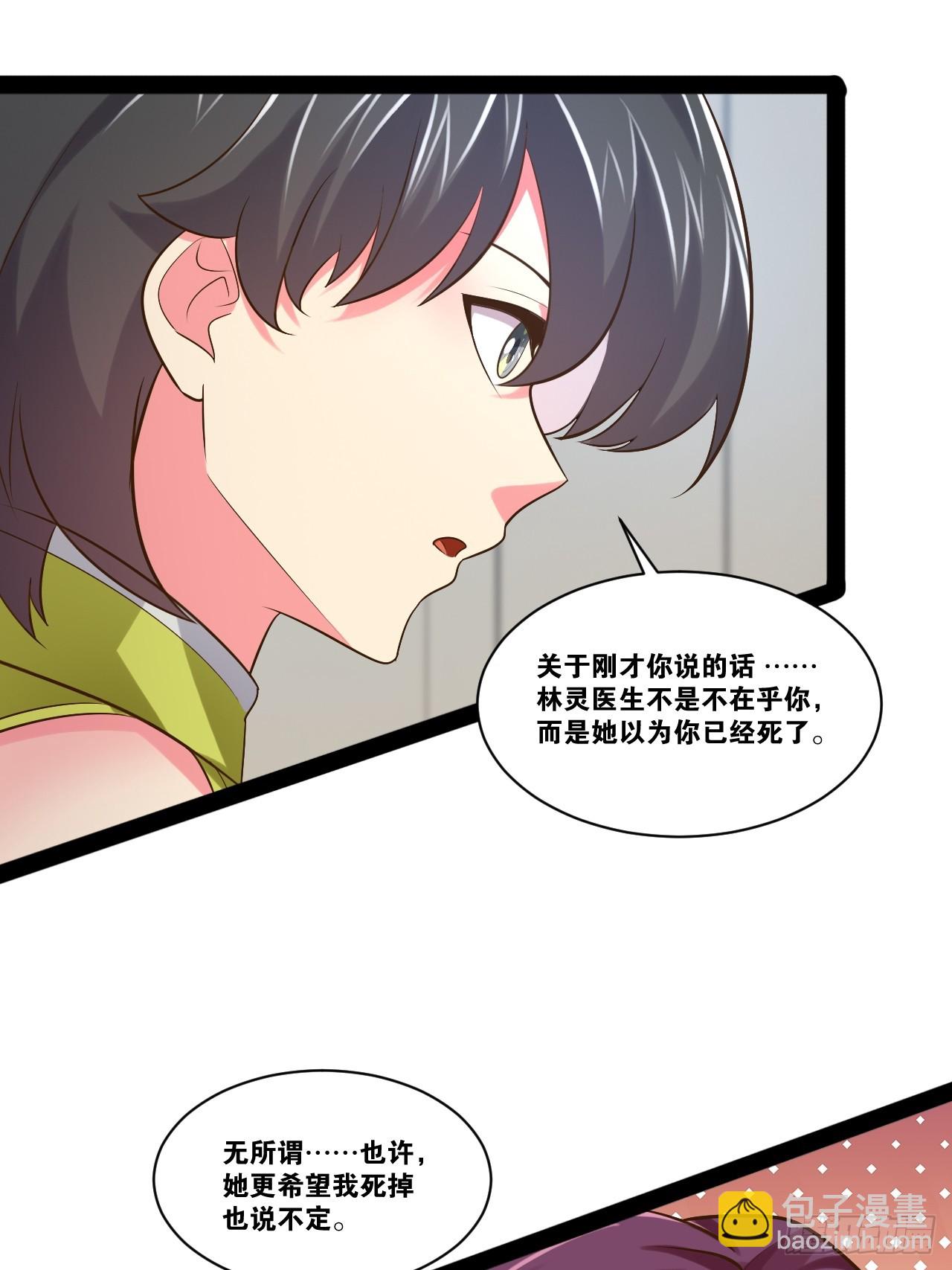 62.人小鬼大(1/2)-第63话