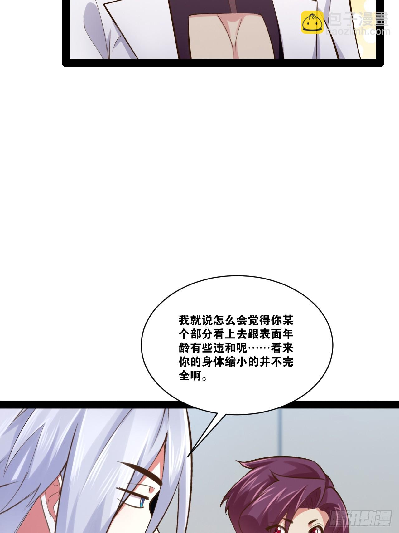 62.人小鬼大(1/2)-第63话