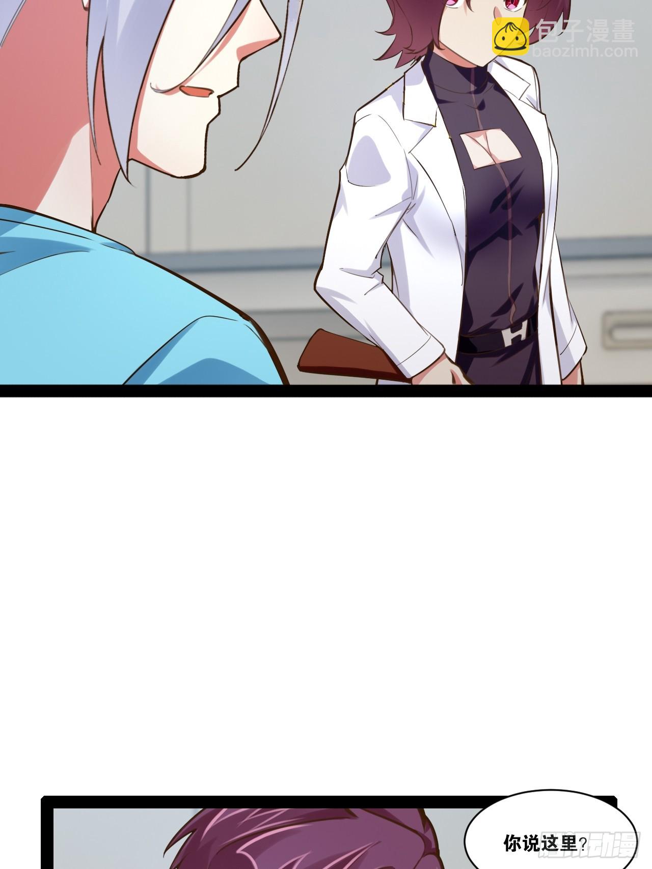 62.人小鬼大(1/2)-第63话
