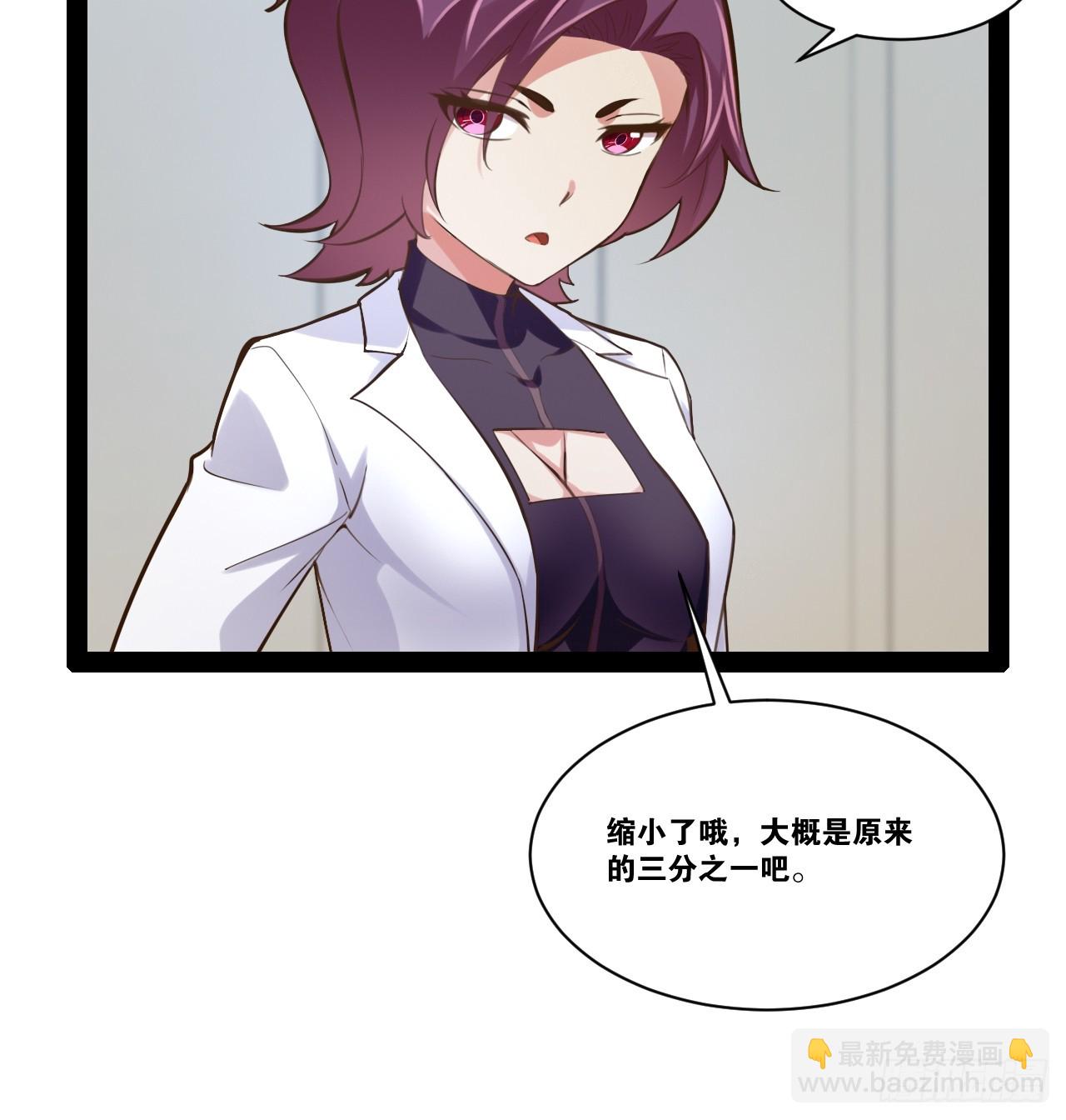 62.人小鬼大(1/2)-第63话