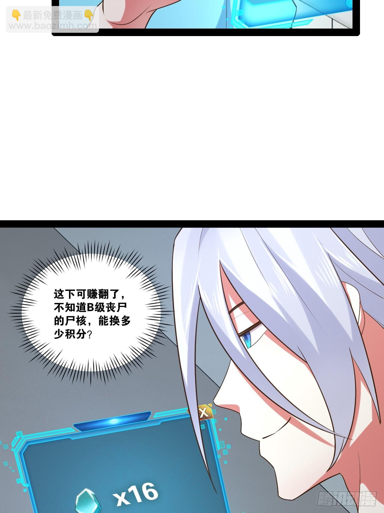62.人小鬼大(1/2)-第63话