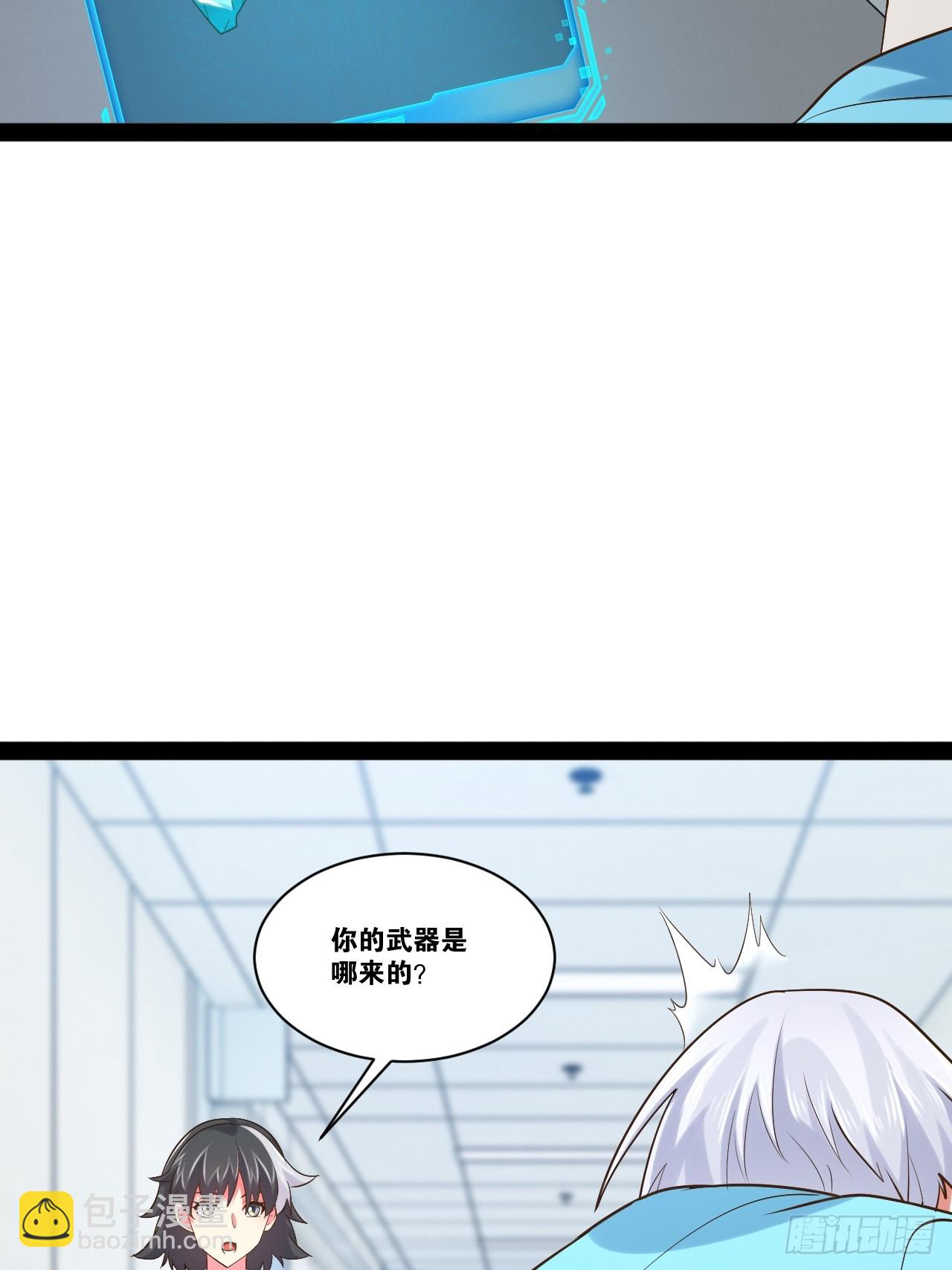 62.人小鬼大(1/2)-第63话