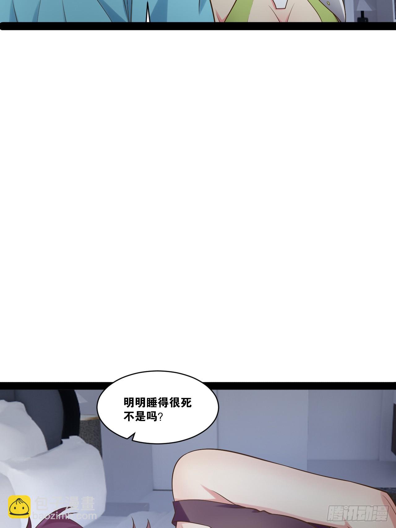 64.生日密码(1/2)-第65话