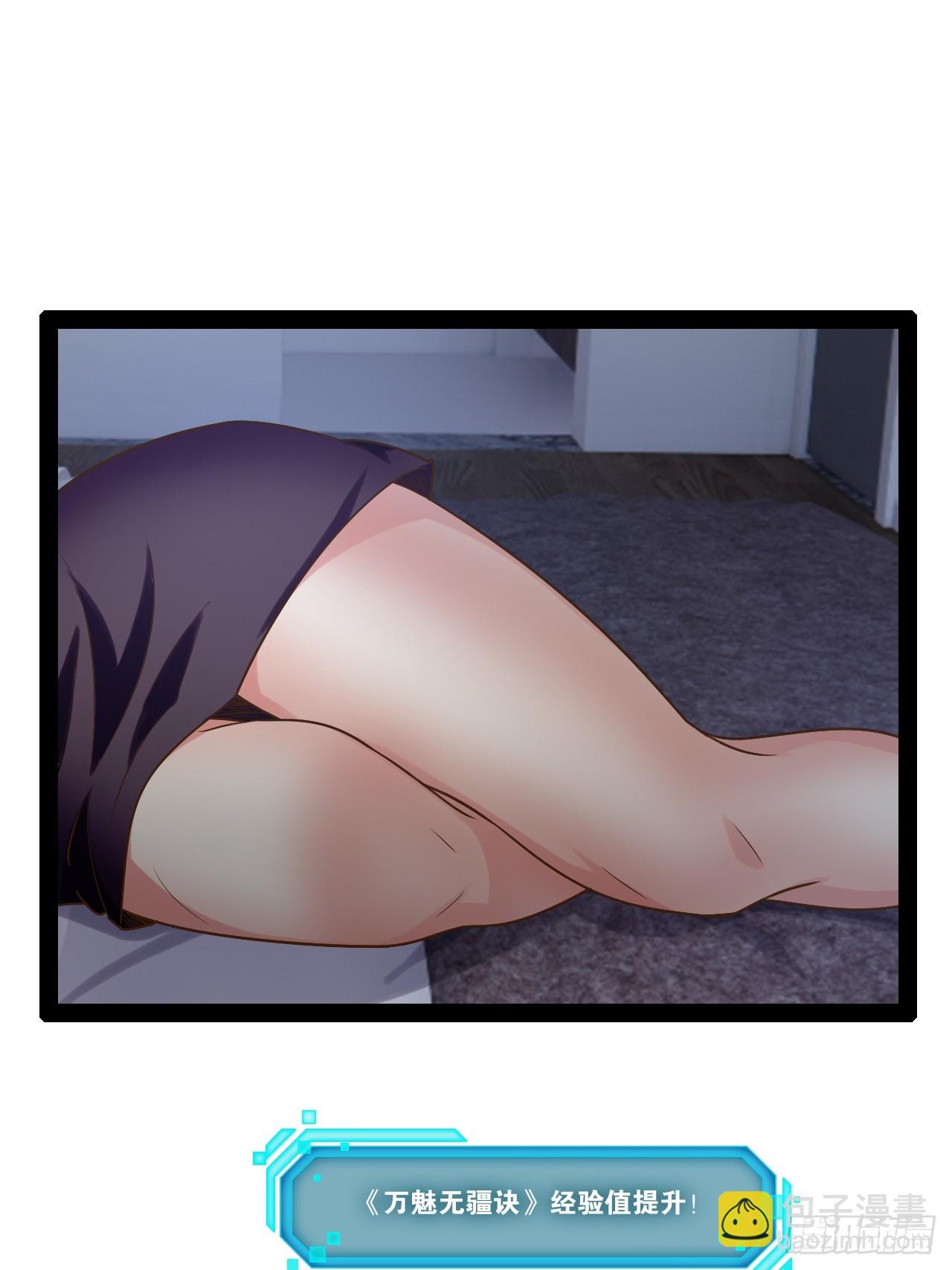 64.生日密码(1/2)-第65话