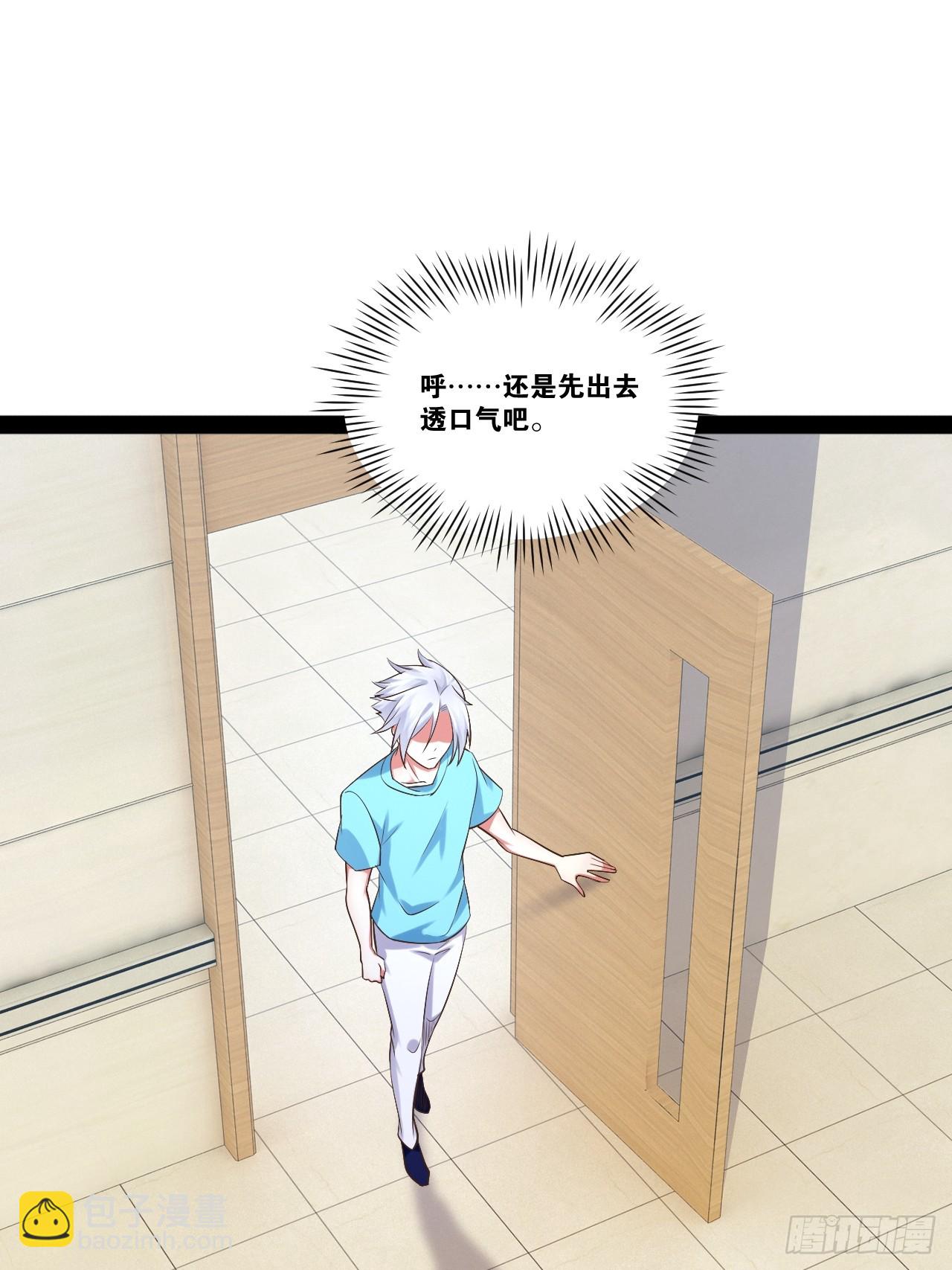 64.生日密码(1/2)-第65话