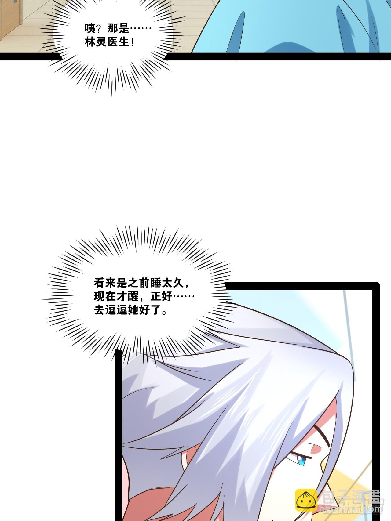 64.生日密码(1/2)-第65话