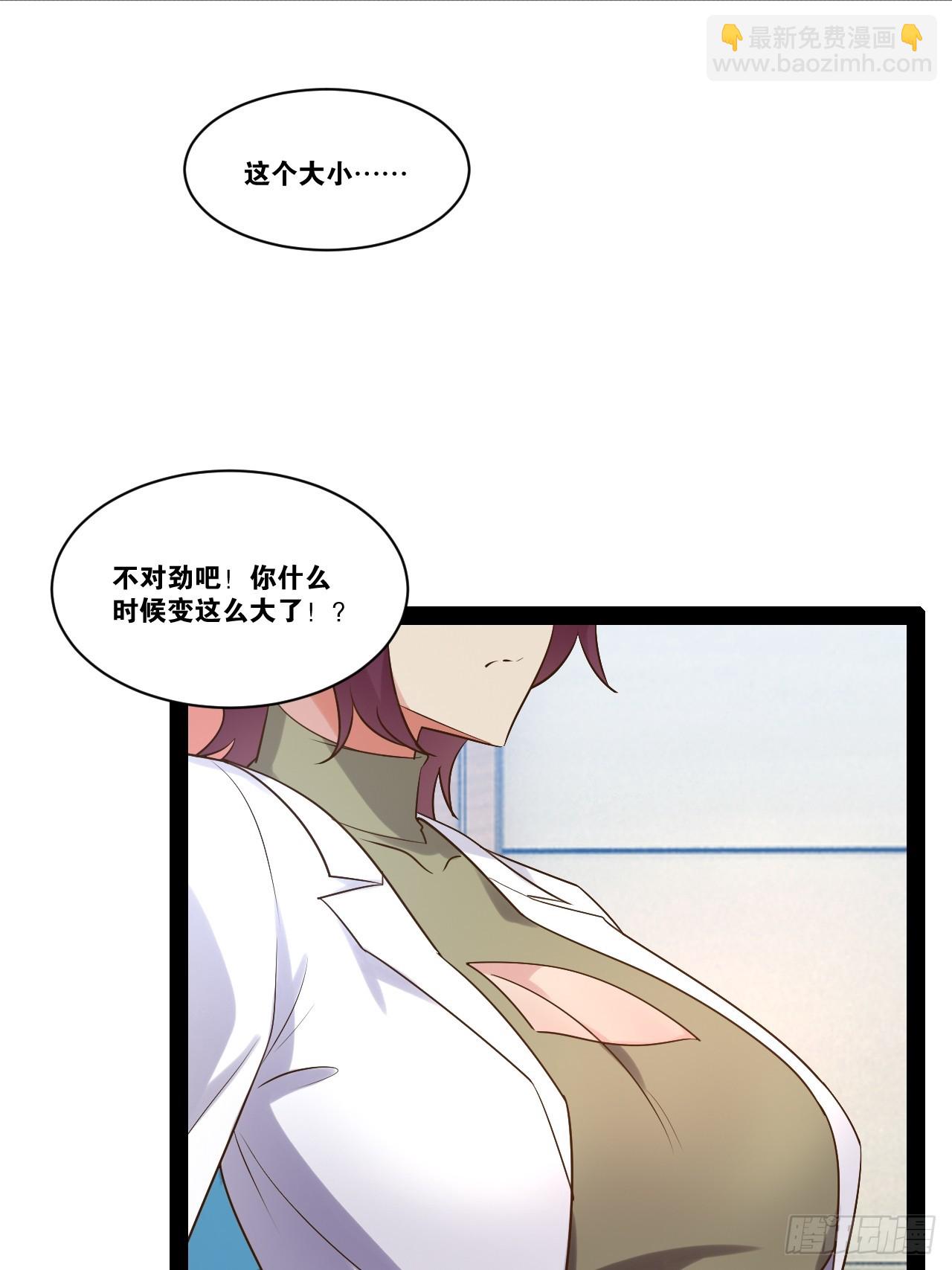 64.生日密码(1/2)-第65话