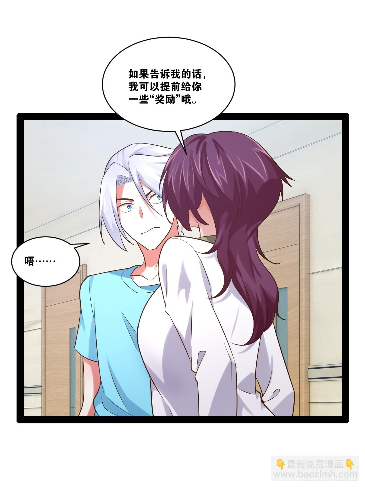 64.生日密码(1/2)-第65话