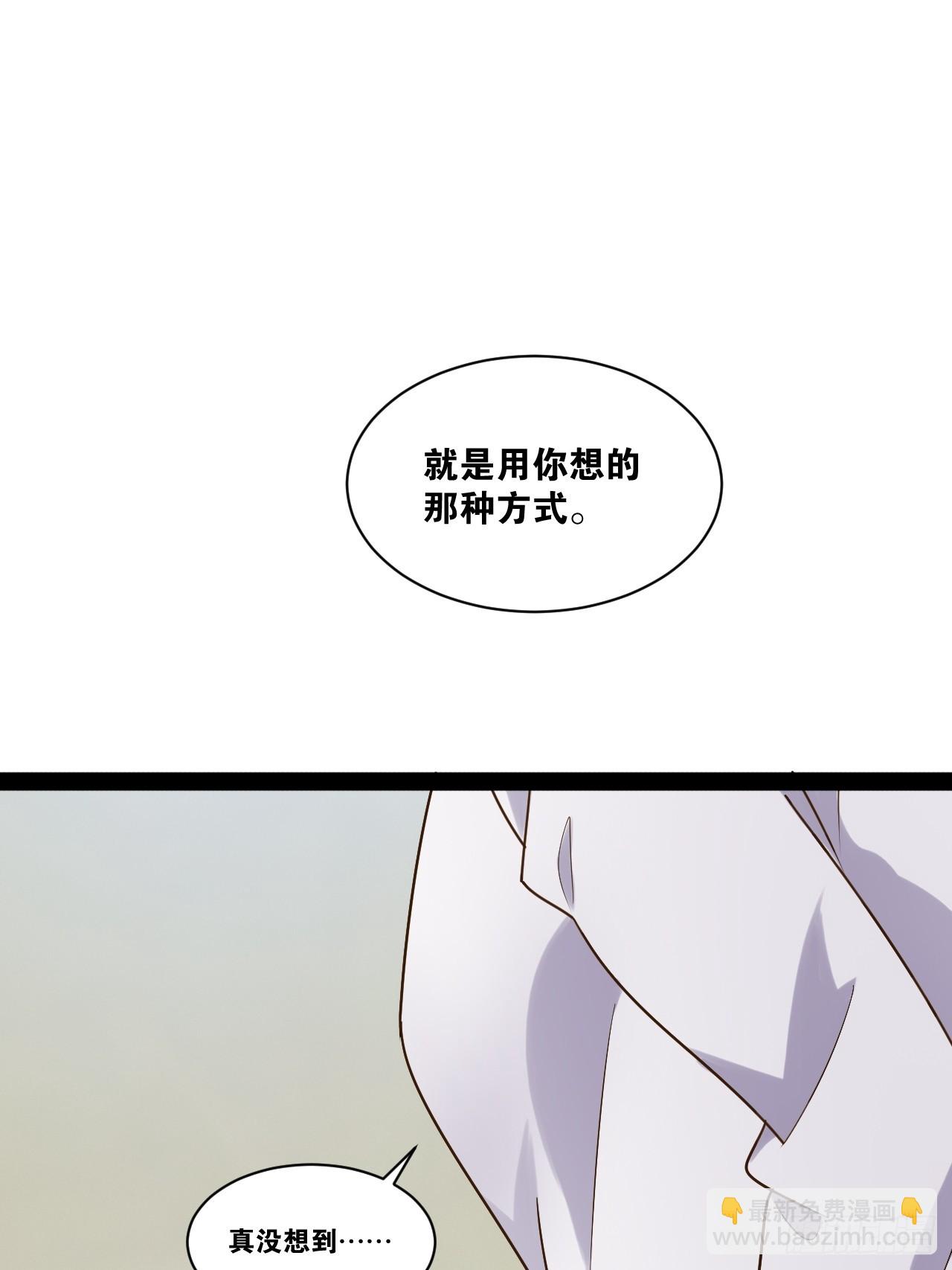 64.生日密码(1/2)-第65话