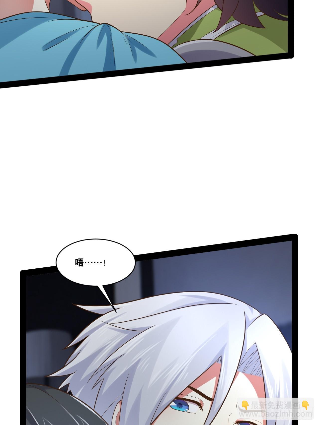 64.生日密码(1/2)-第65话