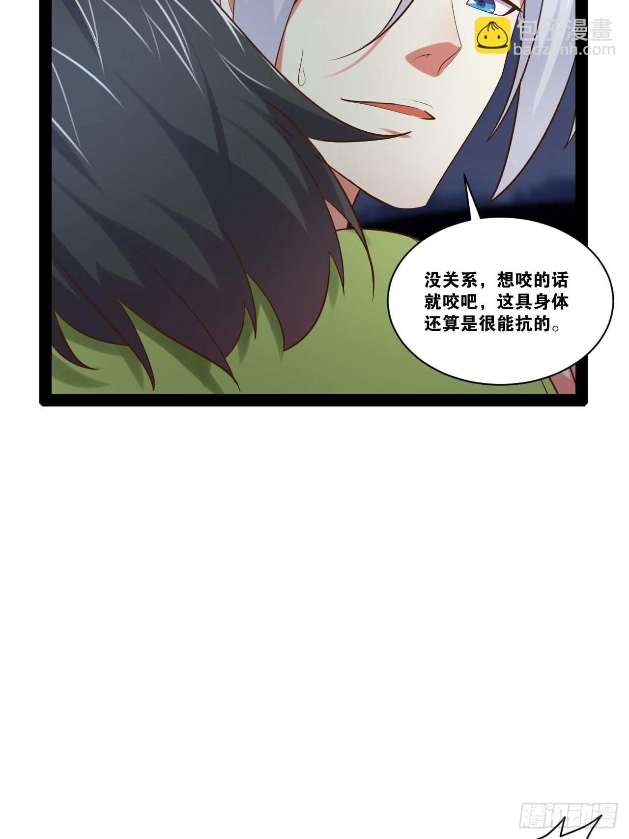 64.生日密码(1/2)-第65话