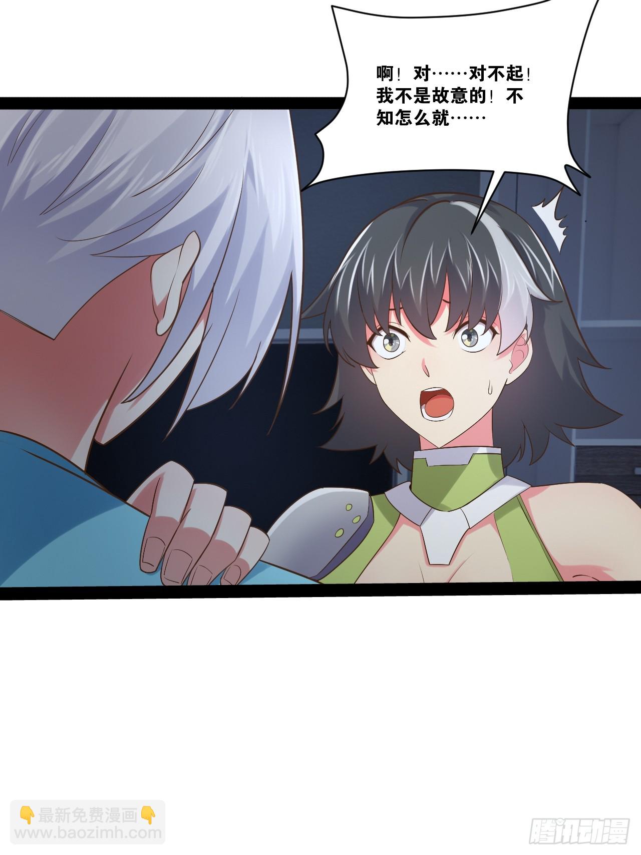 64.生日密码(1/2)-第65话