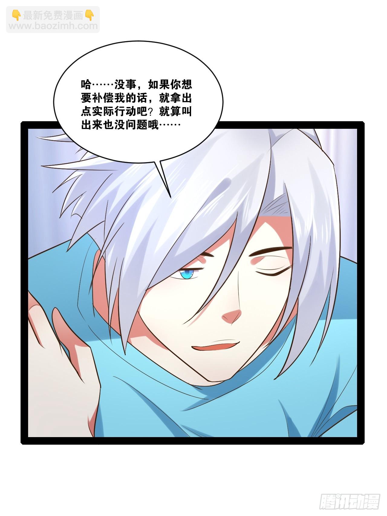 64.生日密码(1/2)-第65话