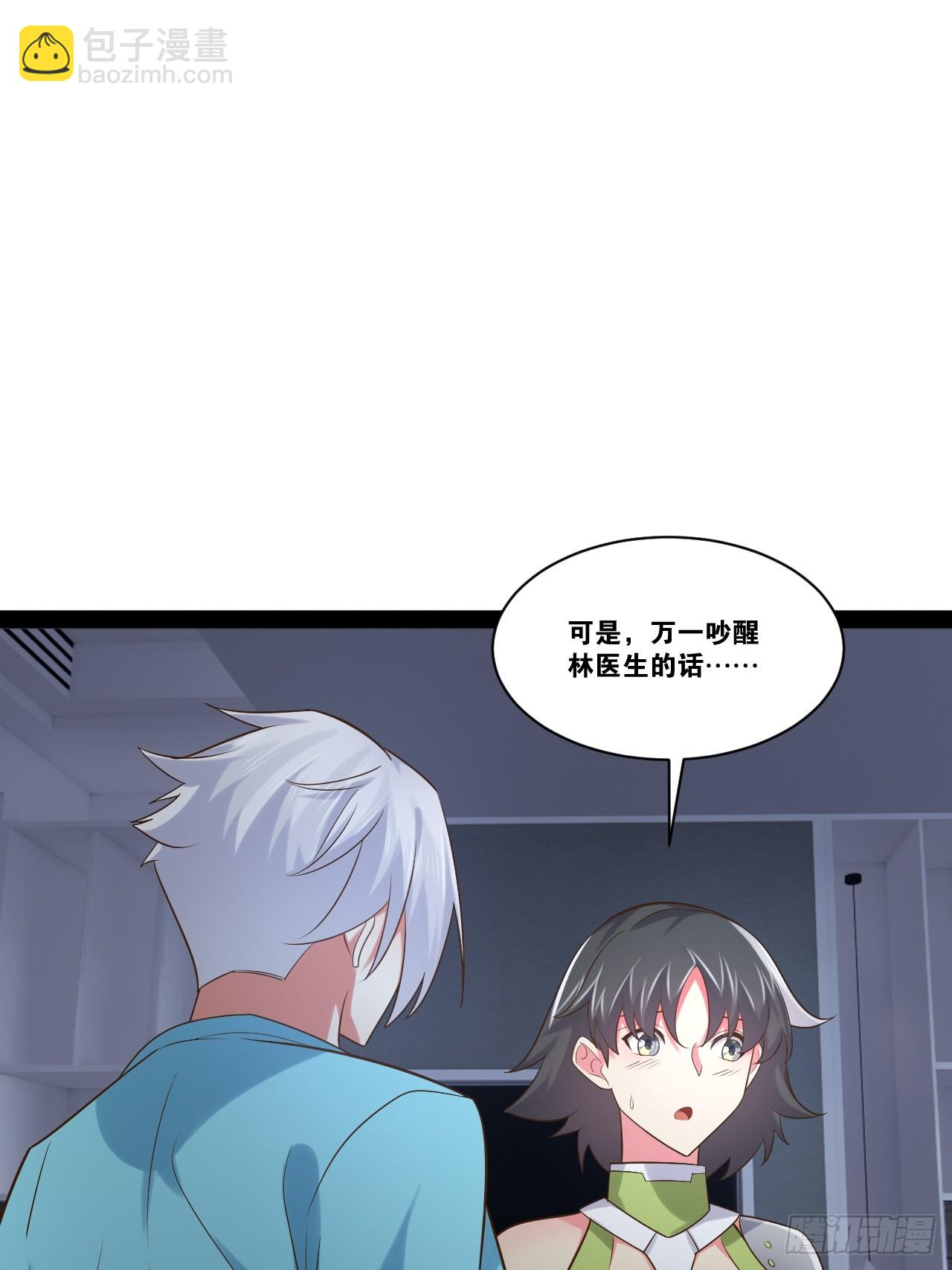 64.生日密码(1/2)-第65话