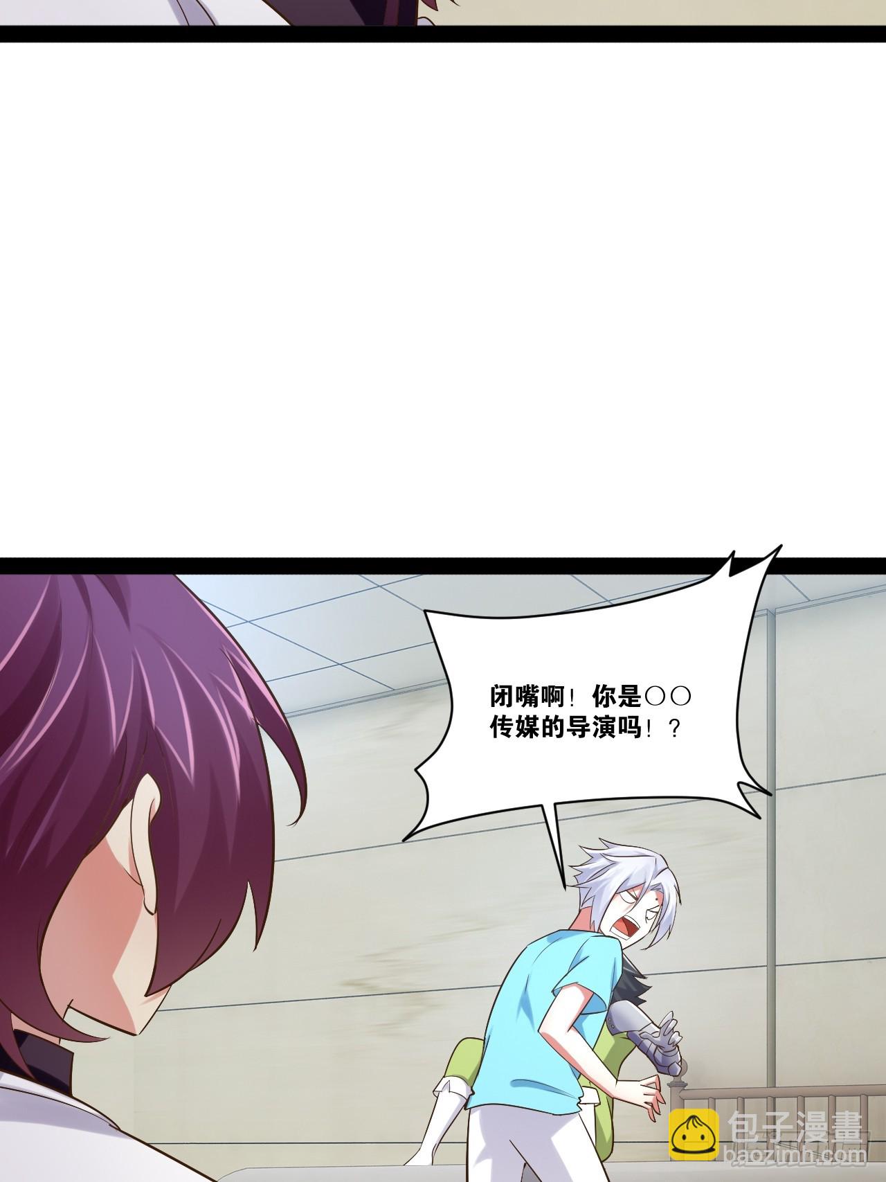 66.学园默示(1/2)-第67话
