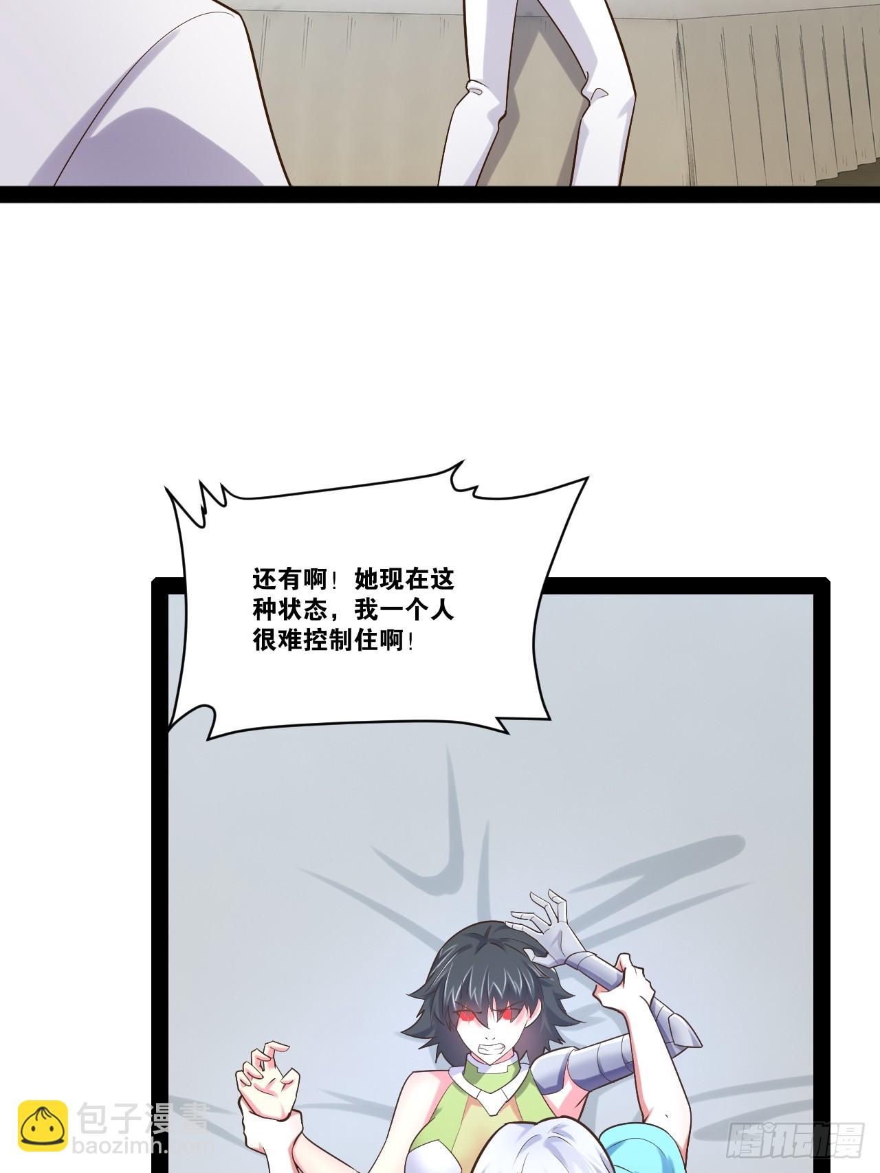 66.学园默示(1/2)-第67话