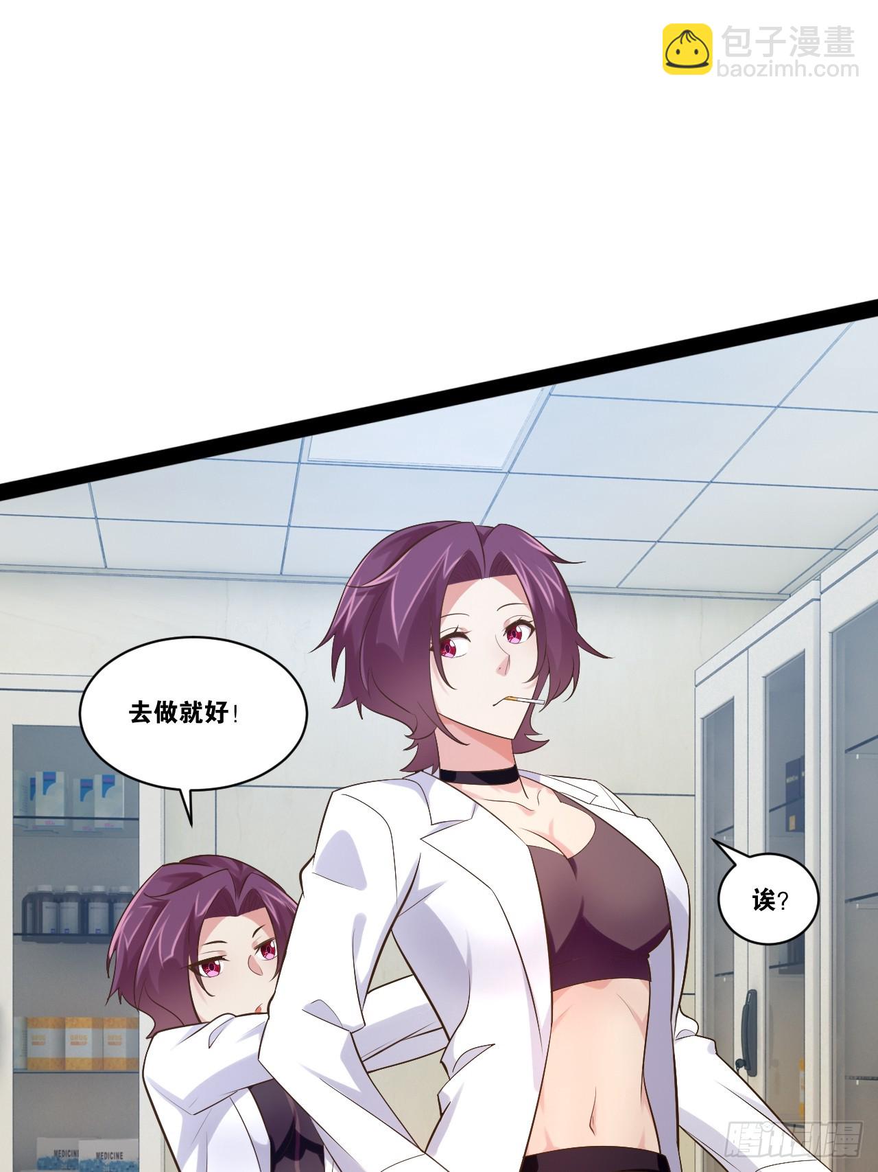 66.学园默示(1/2)-第67话