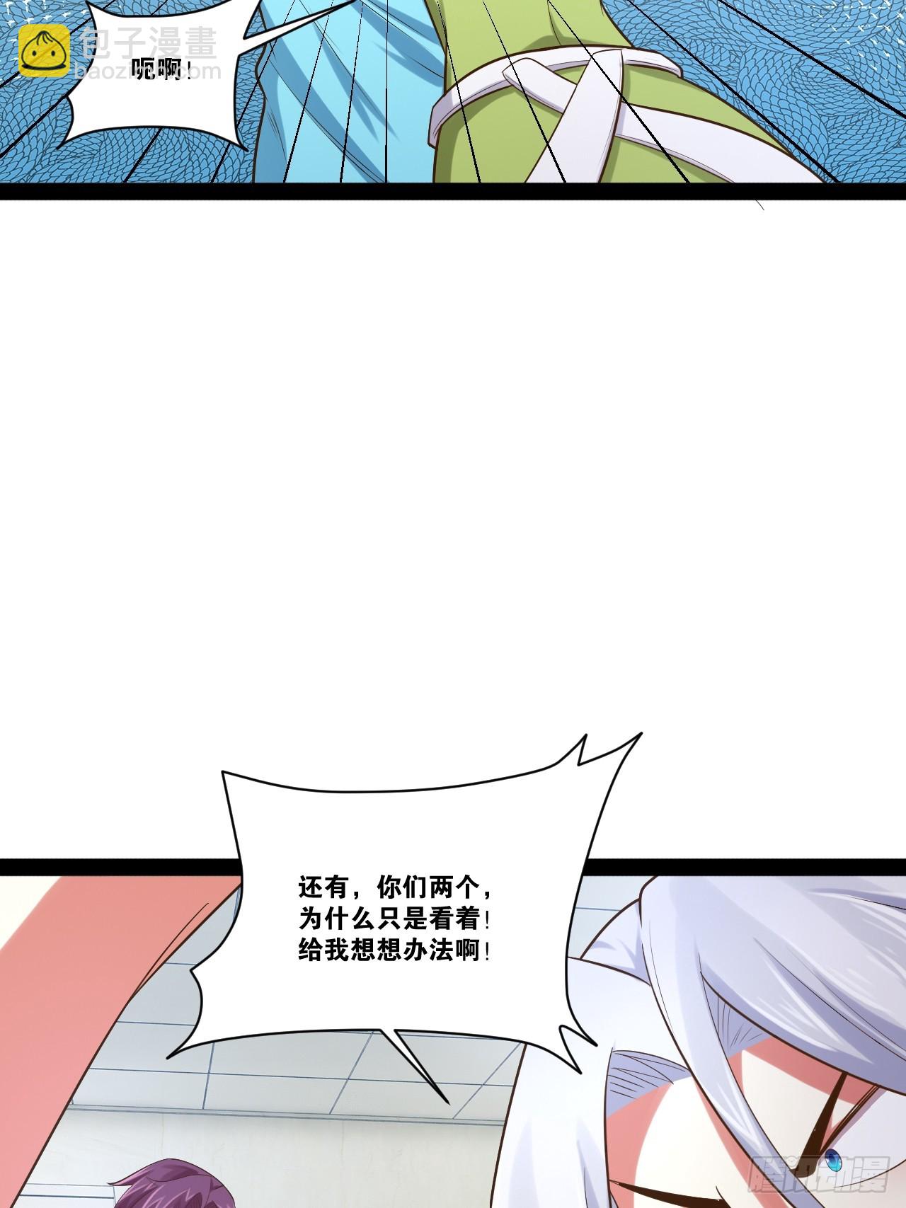 66.学园默示(1/2)-第67话