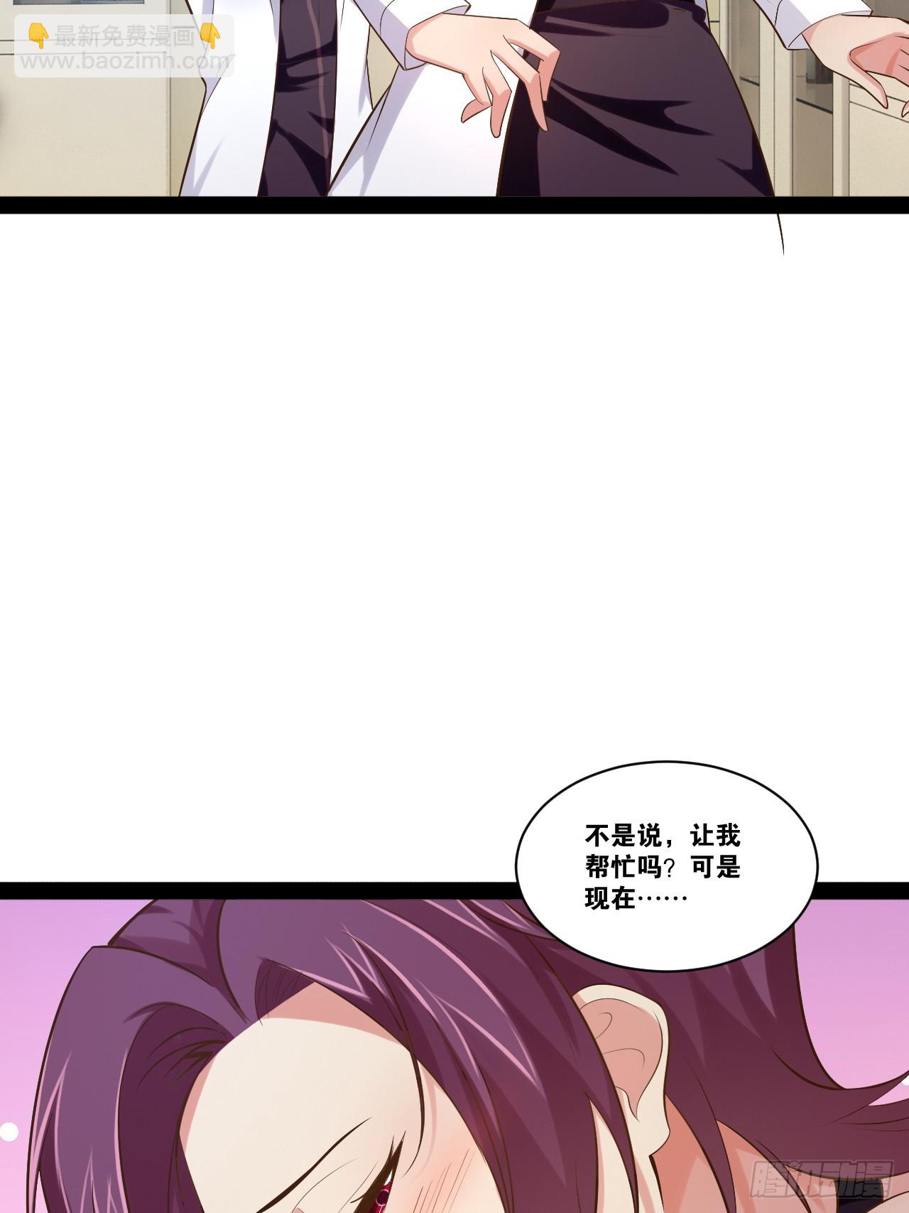 66.学园默示(1/2)-第67话