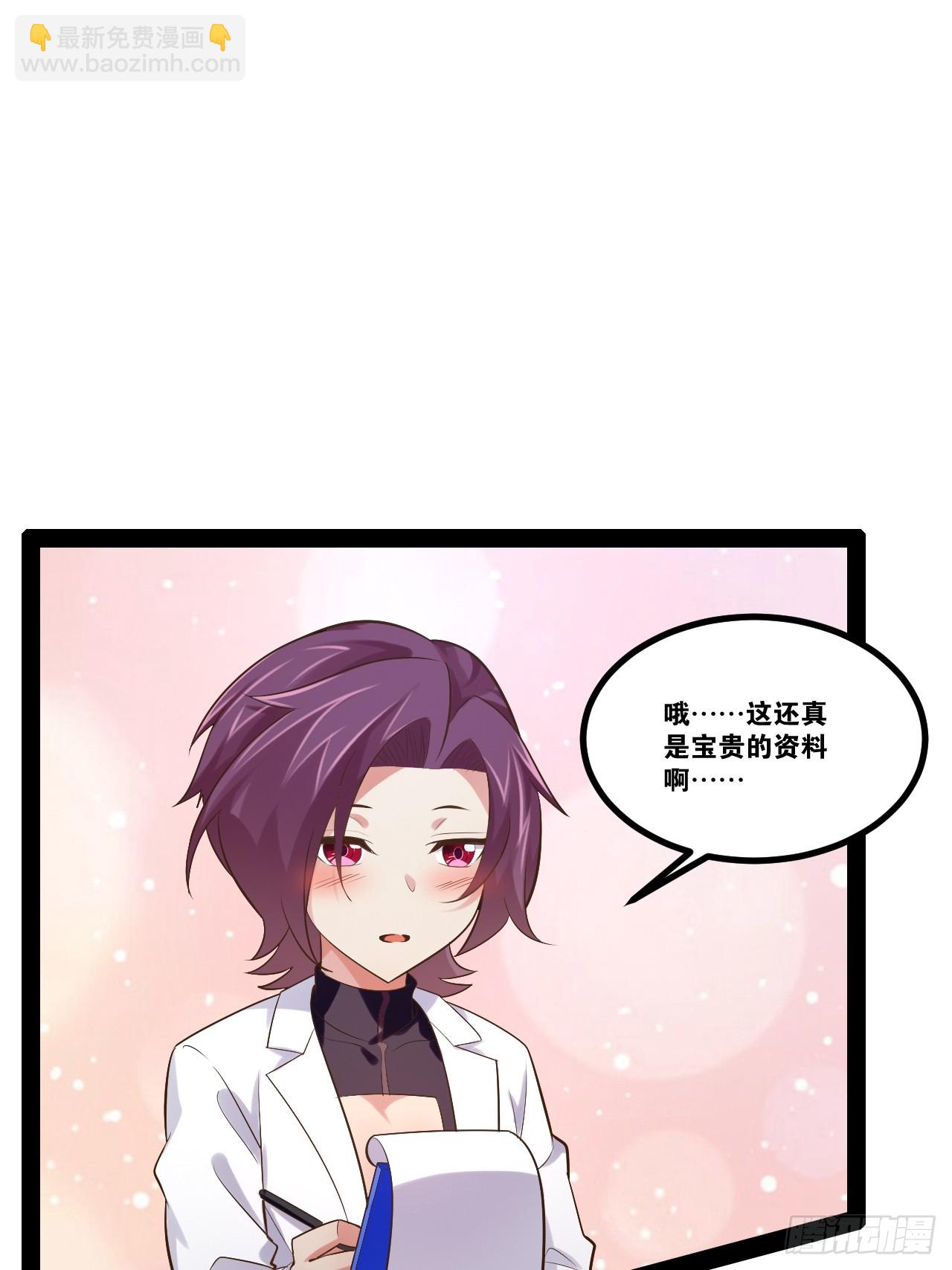 66.学园默示(1/2)-第67话