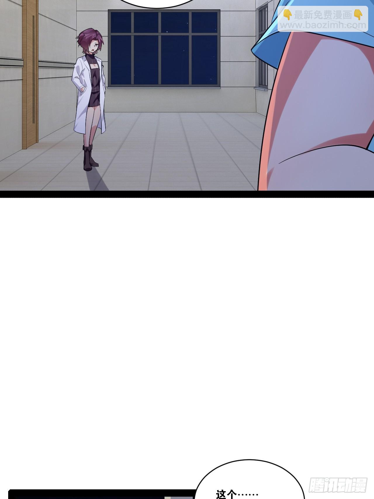 66.学园默示(1/2)-第67话