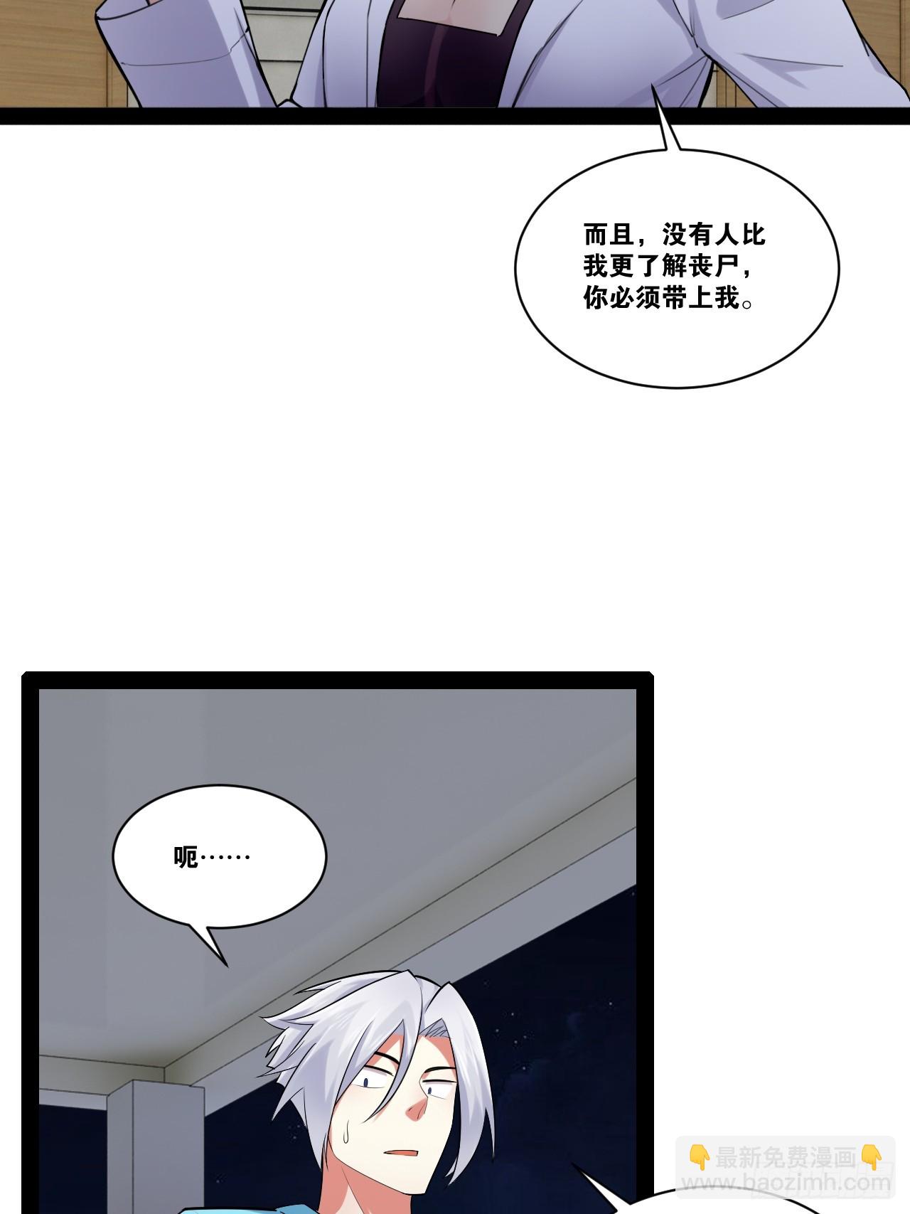 66.学园默示(1/2)-第67话