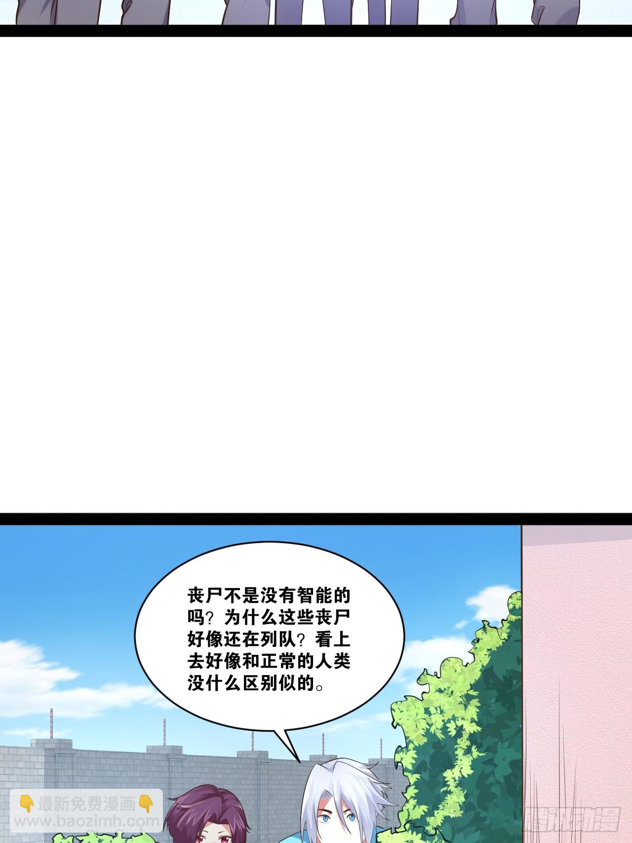 66.学园默示(1/2)-第67话