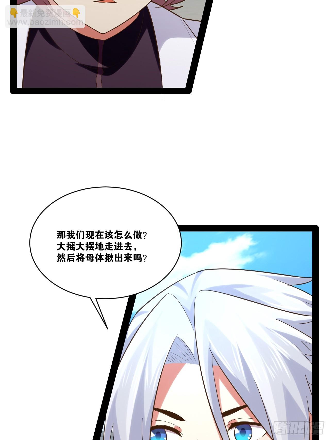 66.学园默示(1/2)-第67话