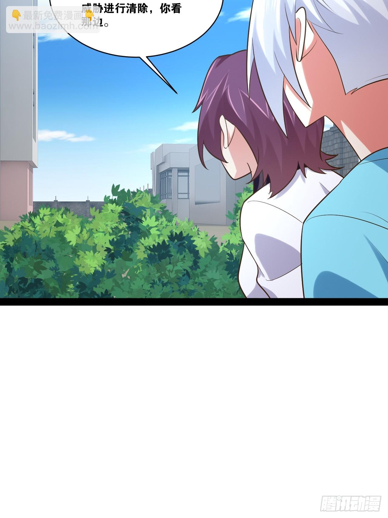66.学园默示(1/2)-第67话