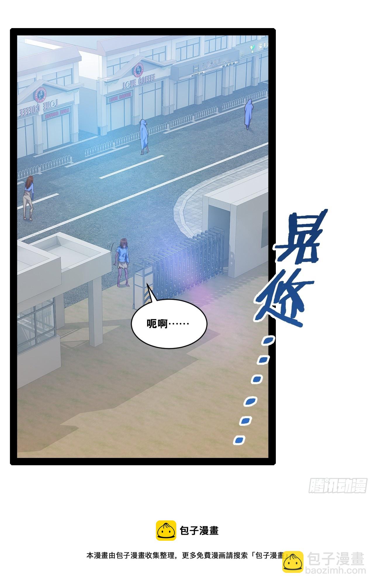 66.学园默示(1/2)-第67话