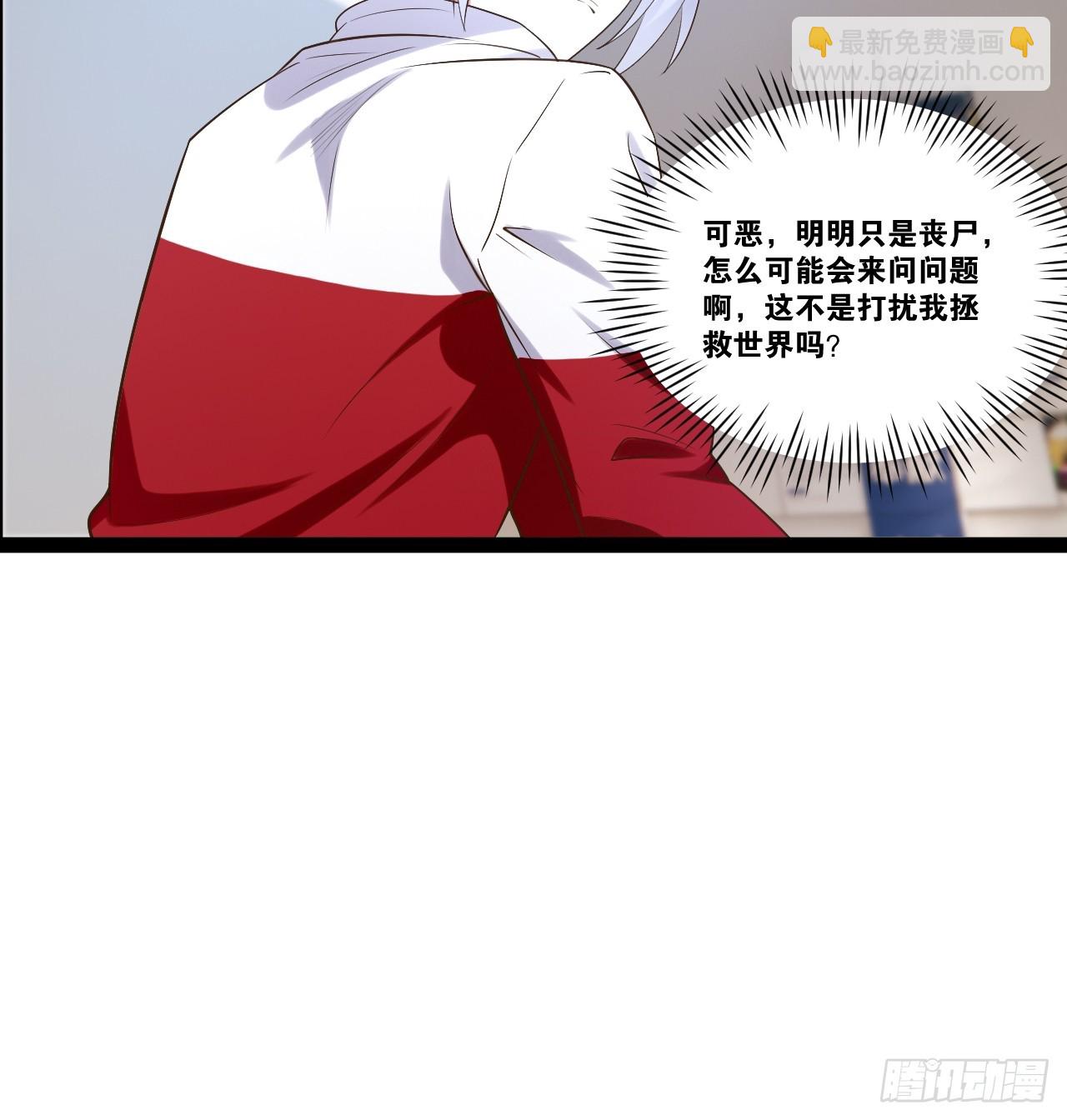 68.文武双全(1/2)-第69话