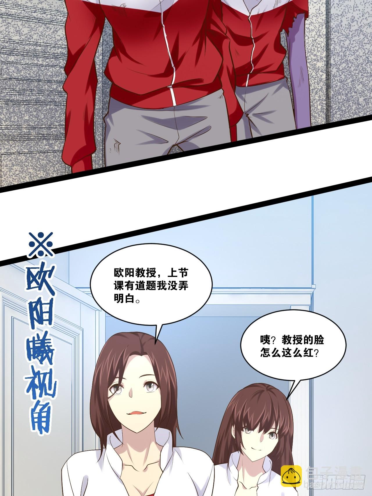 68.文武双全(1/2)-第69话