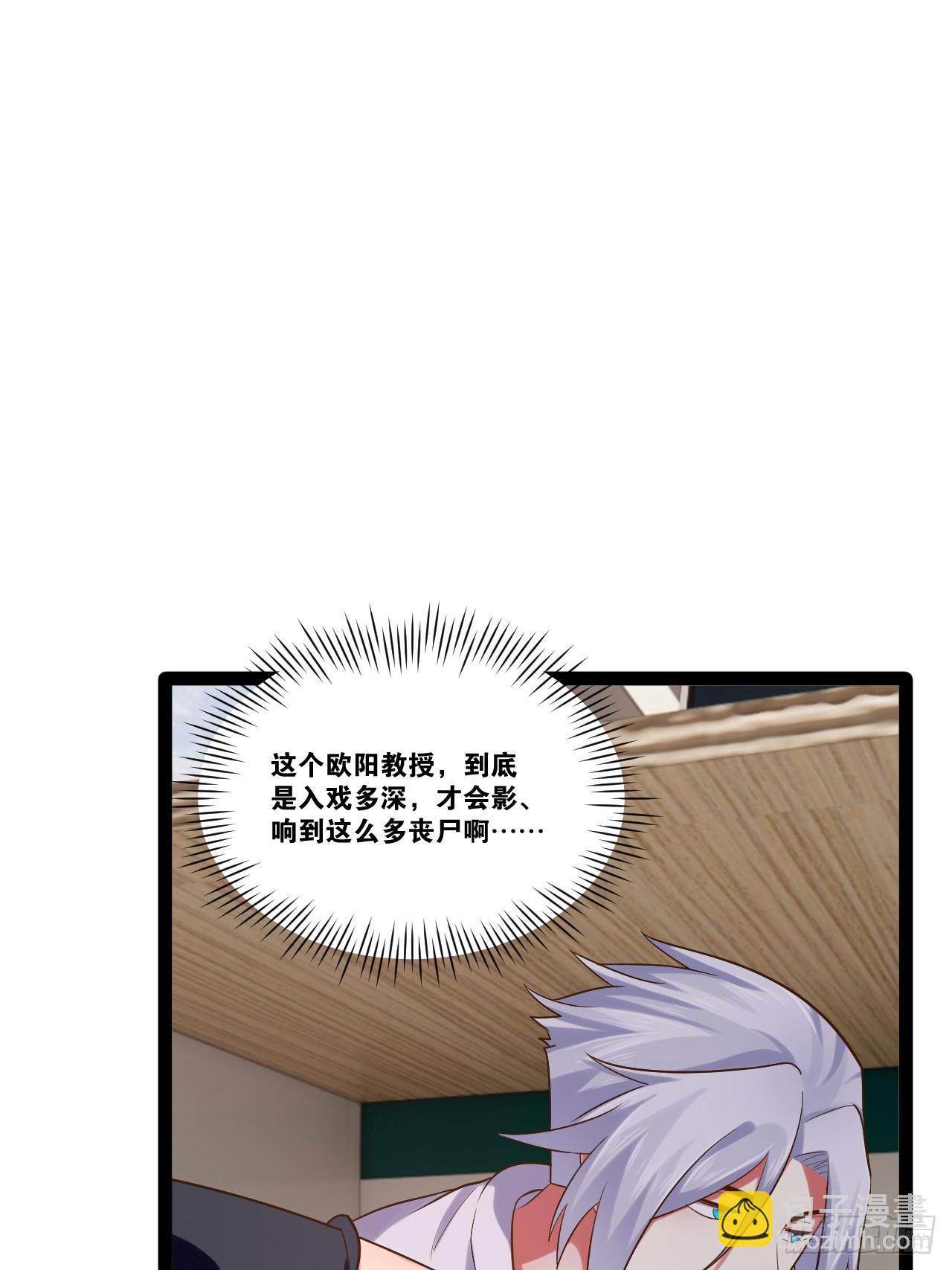 68.文武双全(1/2)-第69话