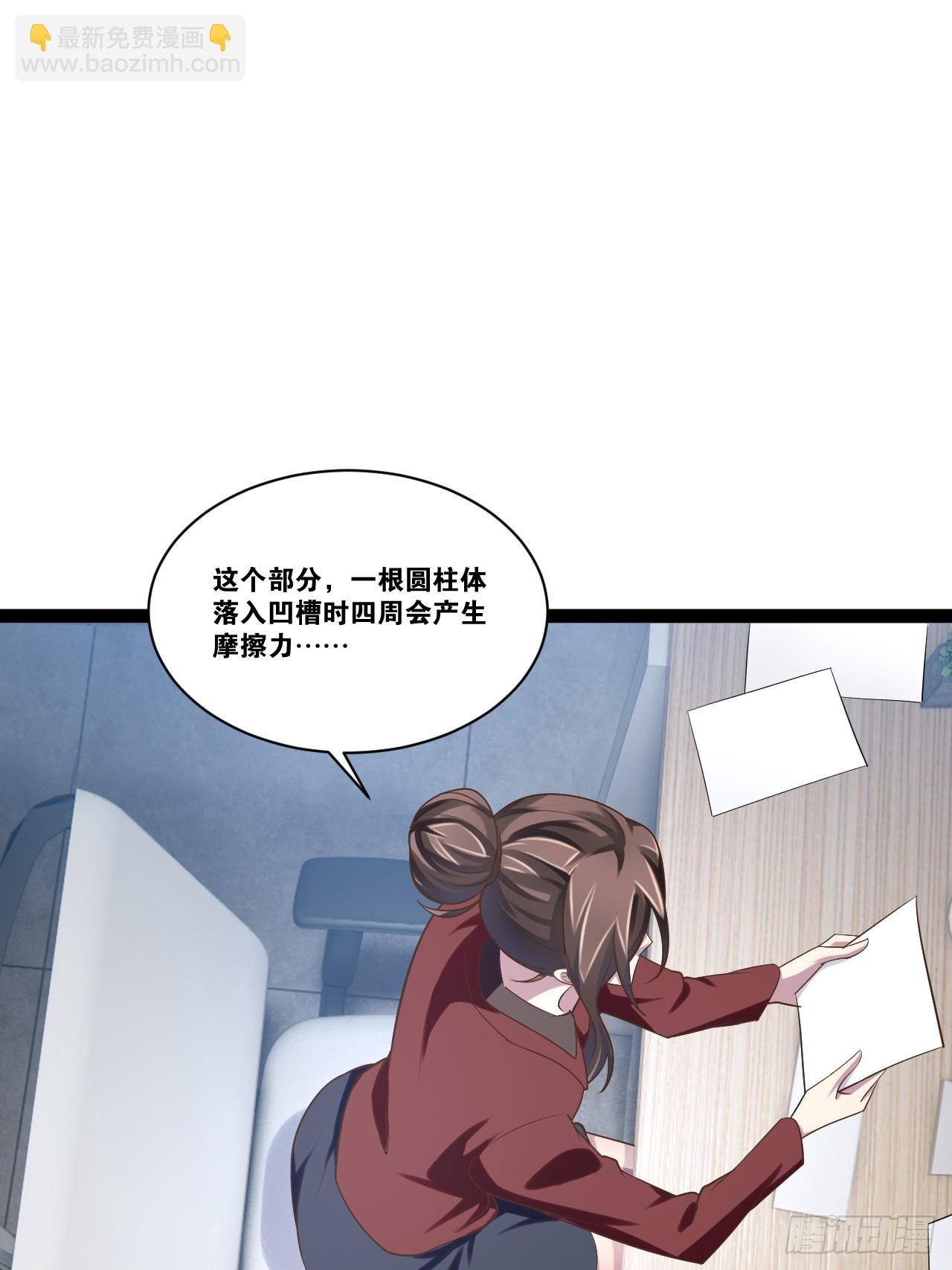 68.文武双全(1/2)-第69话