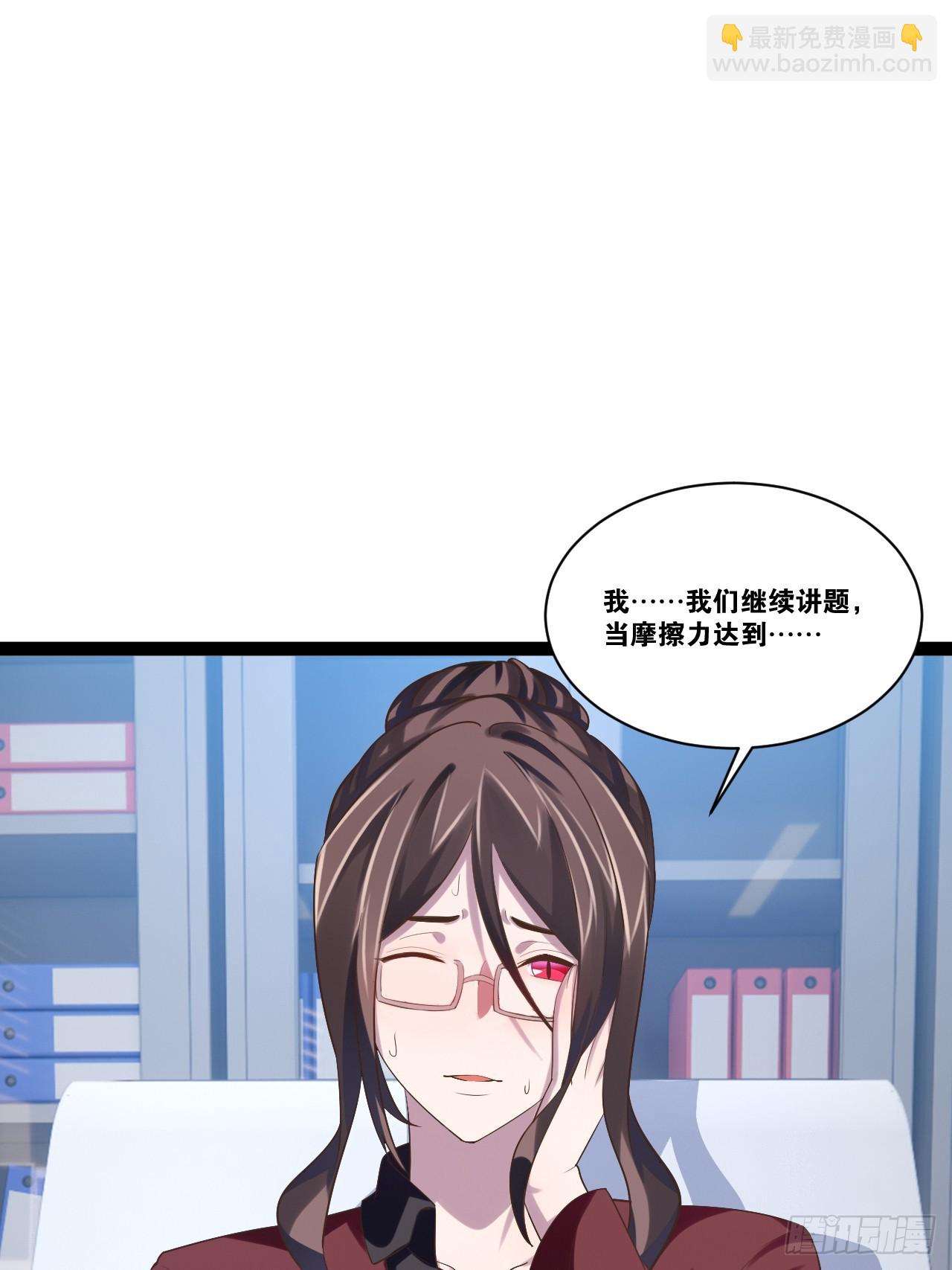 68.文武双全(1/2)-第69话