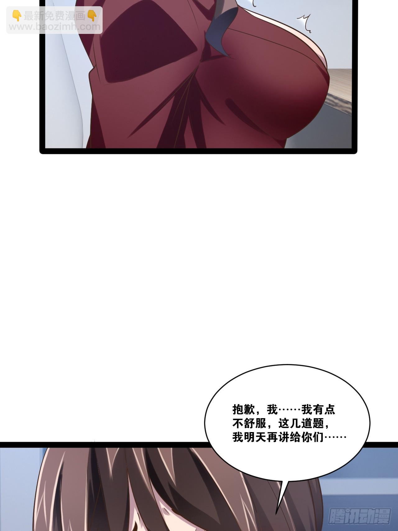 68.文武双全(1/2)-第69话