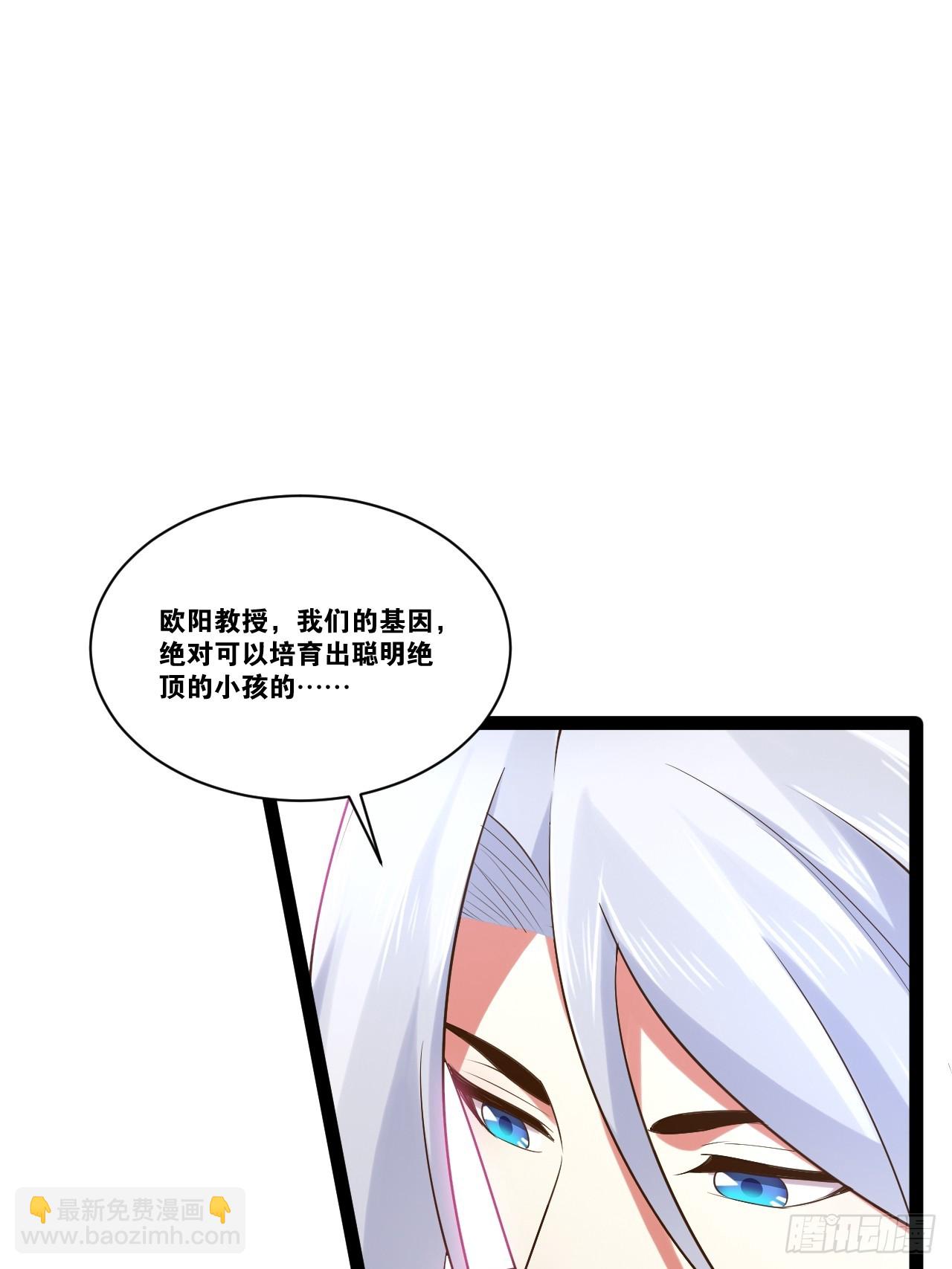 68.文武双全(1/2)-第69话