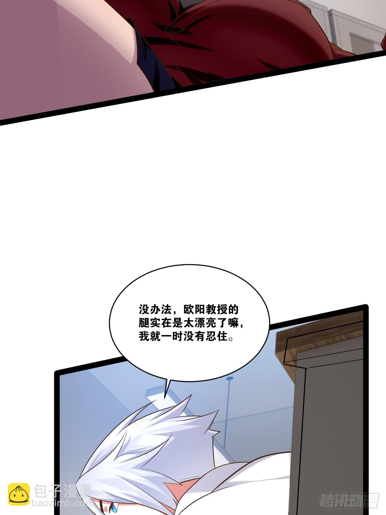 68.文武双全(1/2)-第69话